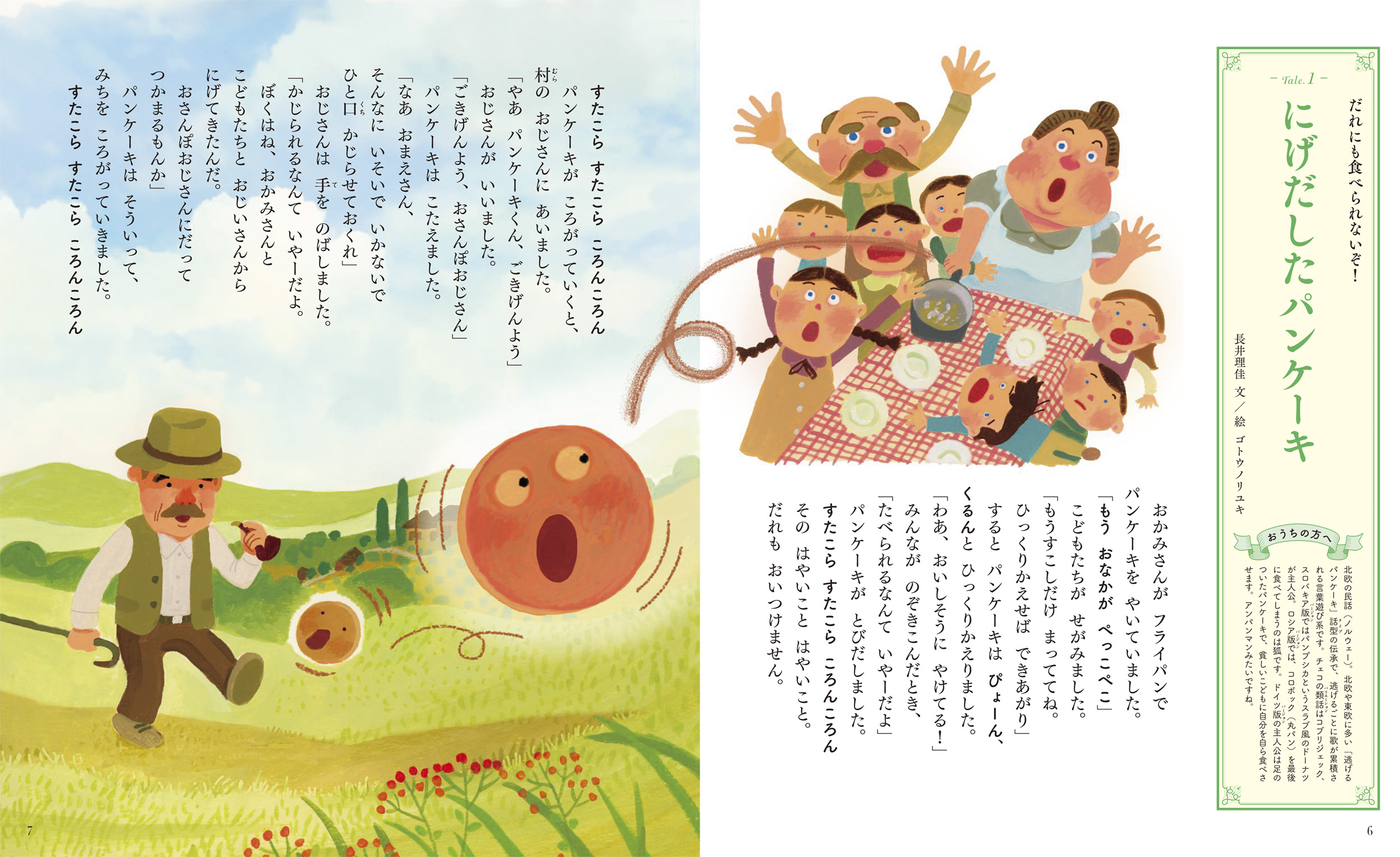 サムネイル画像2