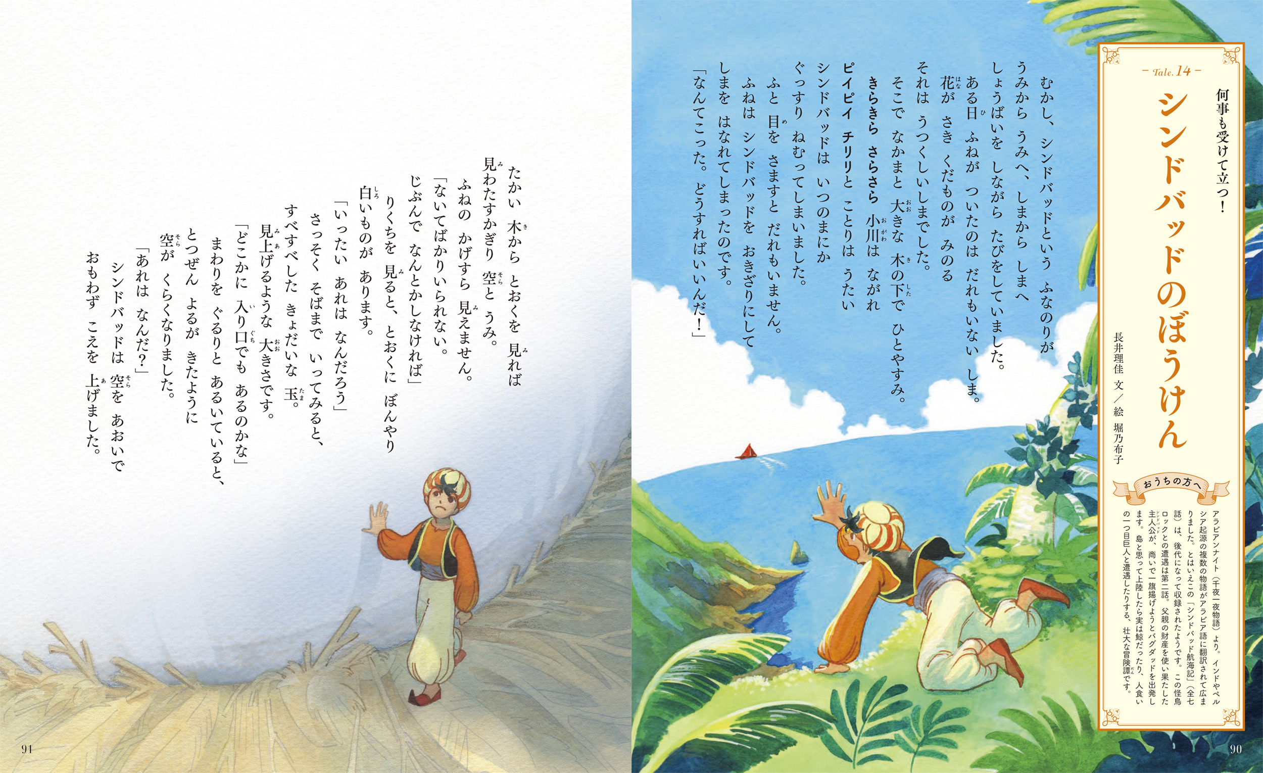 サムネイル画像4