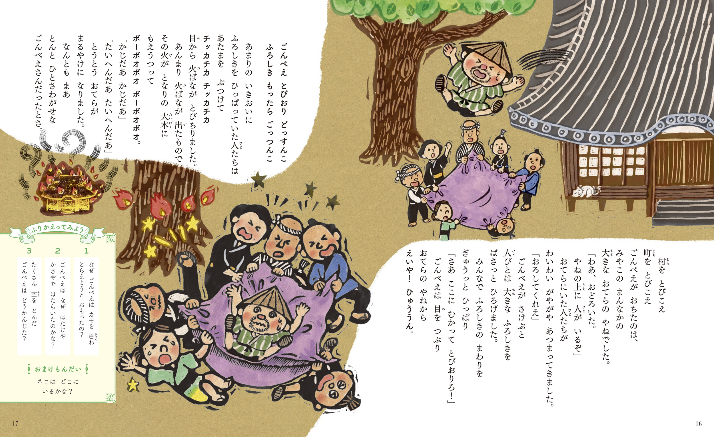 サムネイル画像5