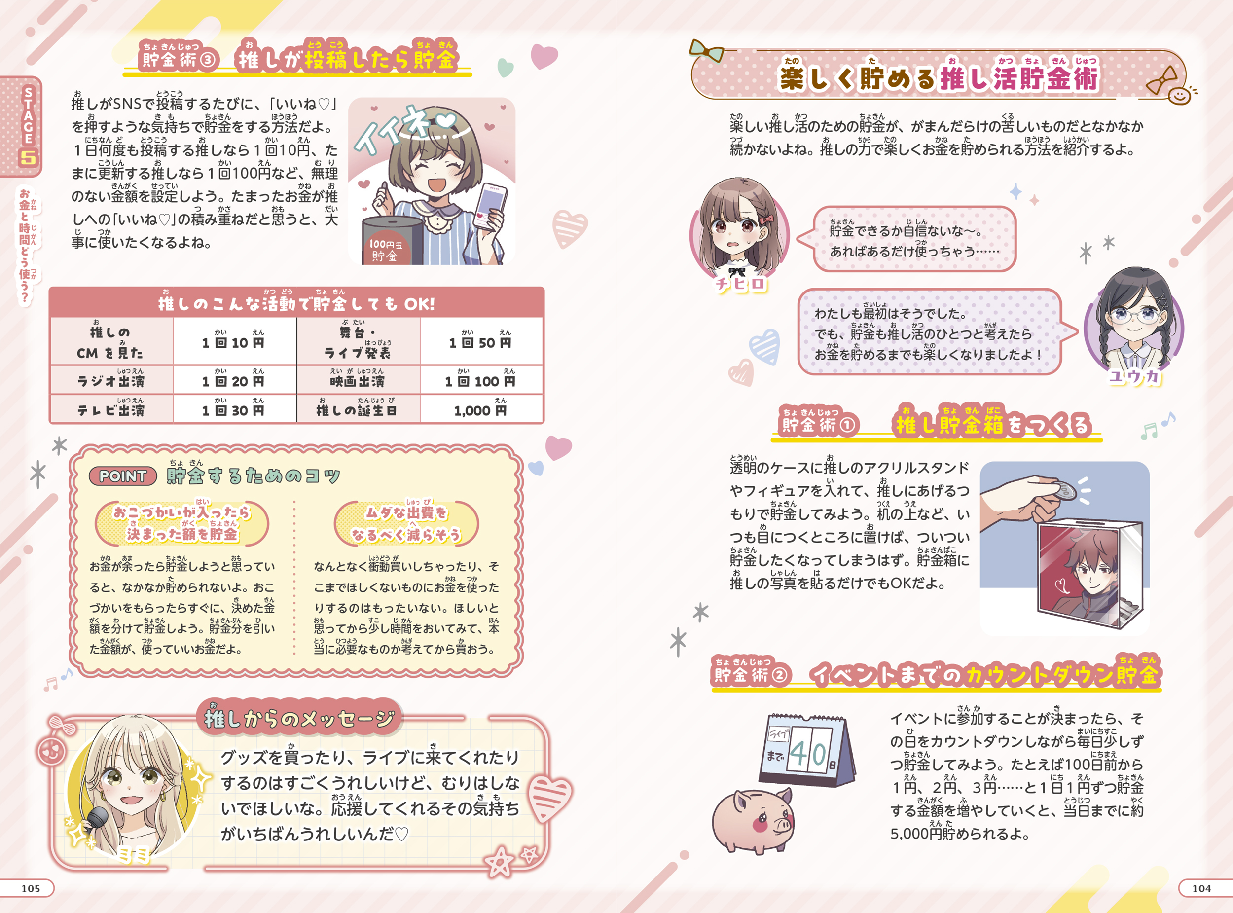 サムネイル画像2