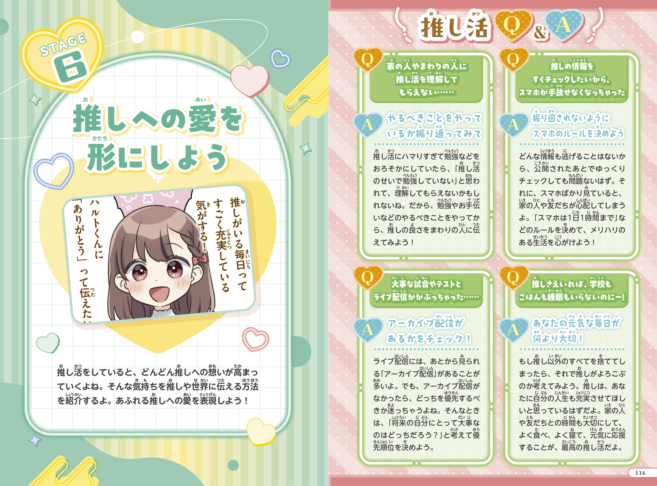 サムネイル画像5
