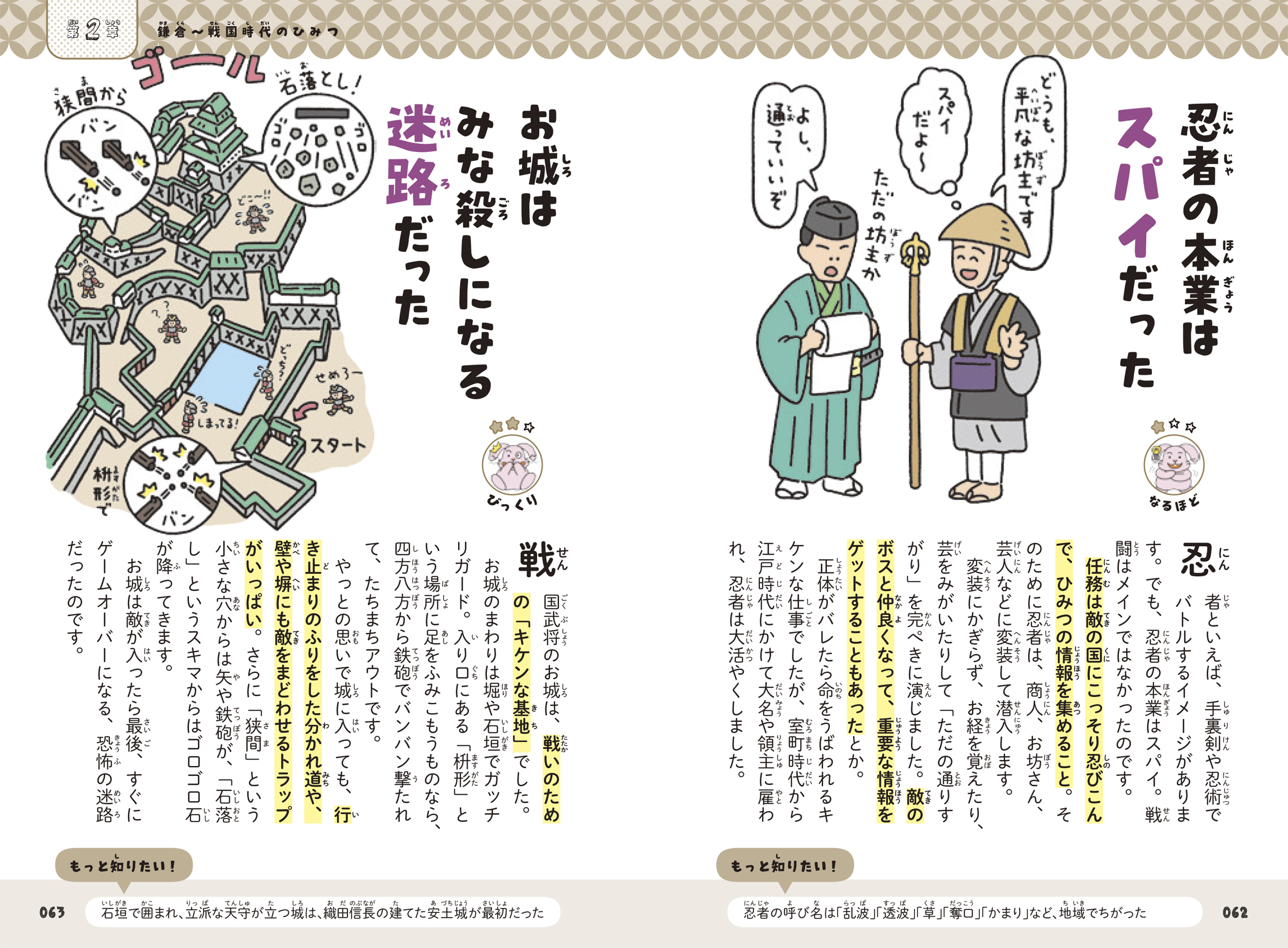 サムネイル画像2