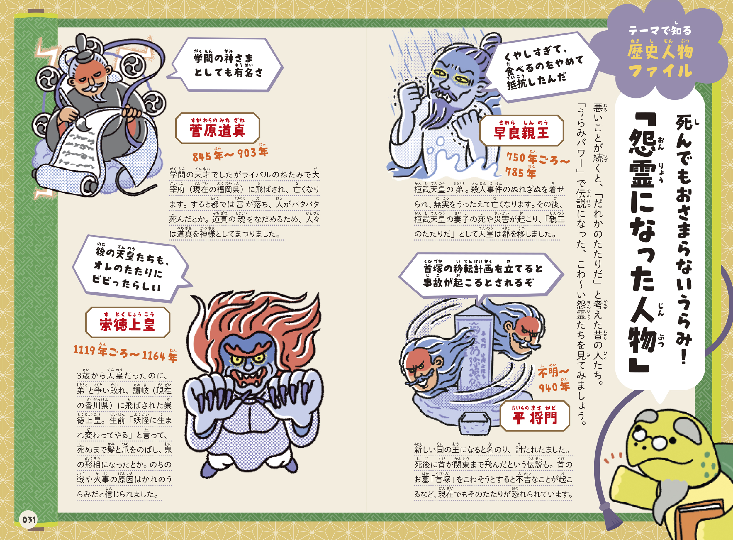サムネイル画像4