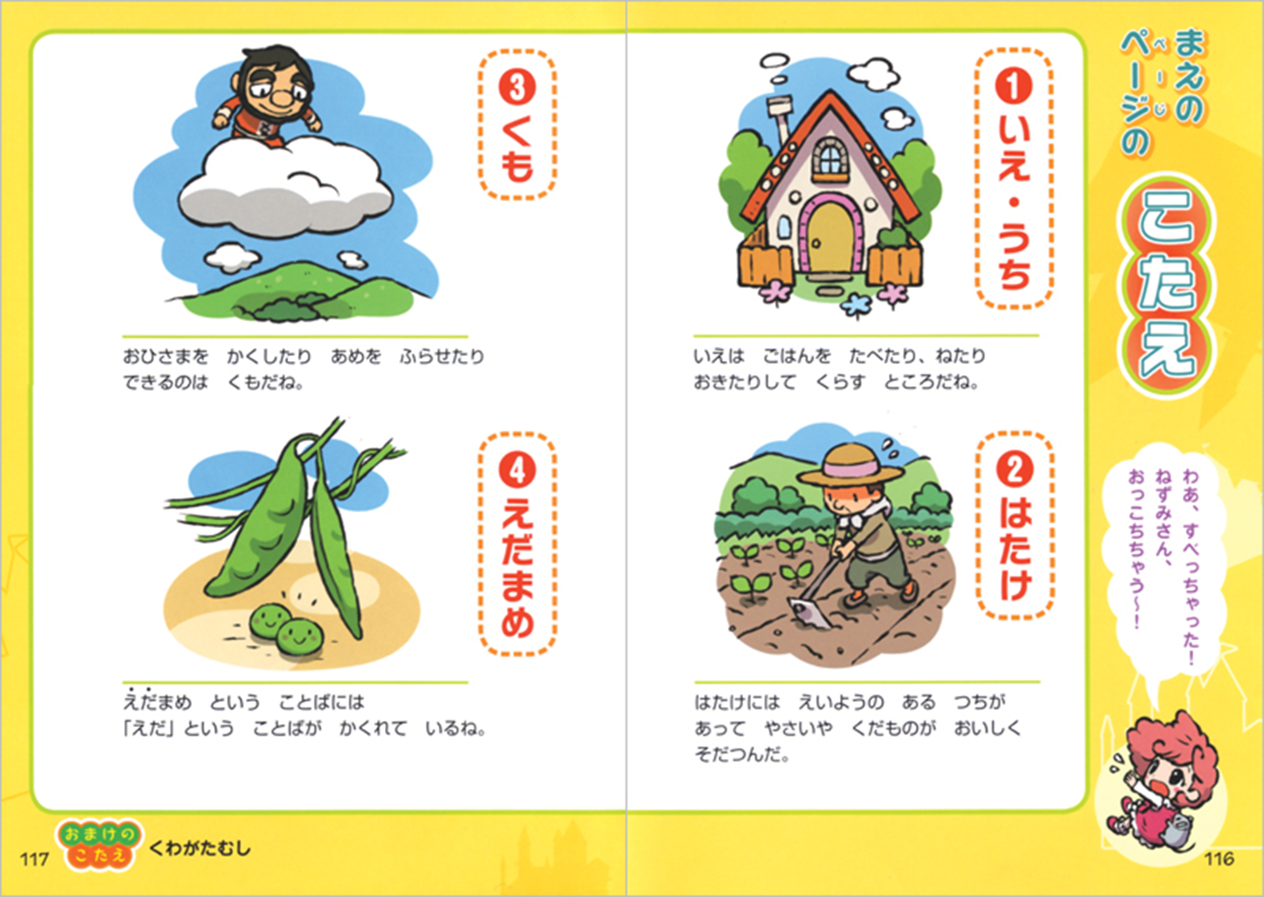 サムネイル画像2