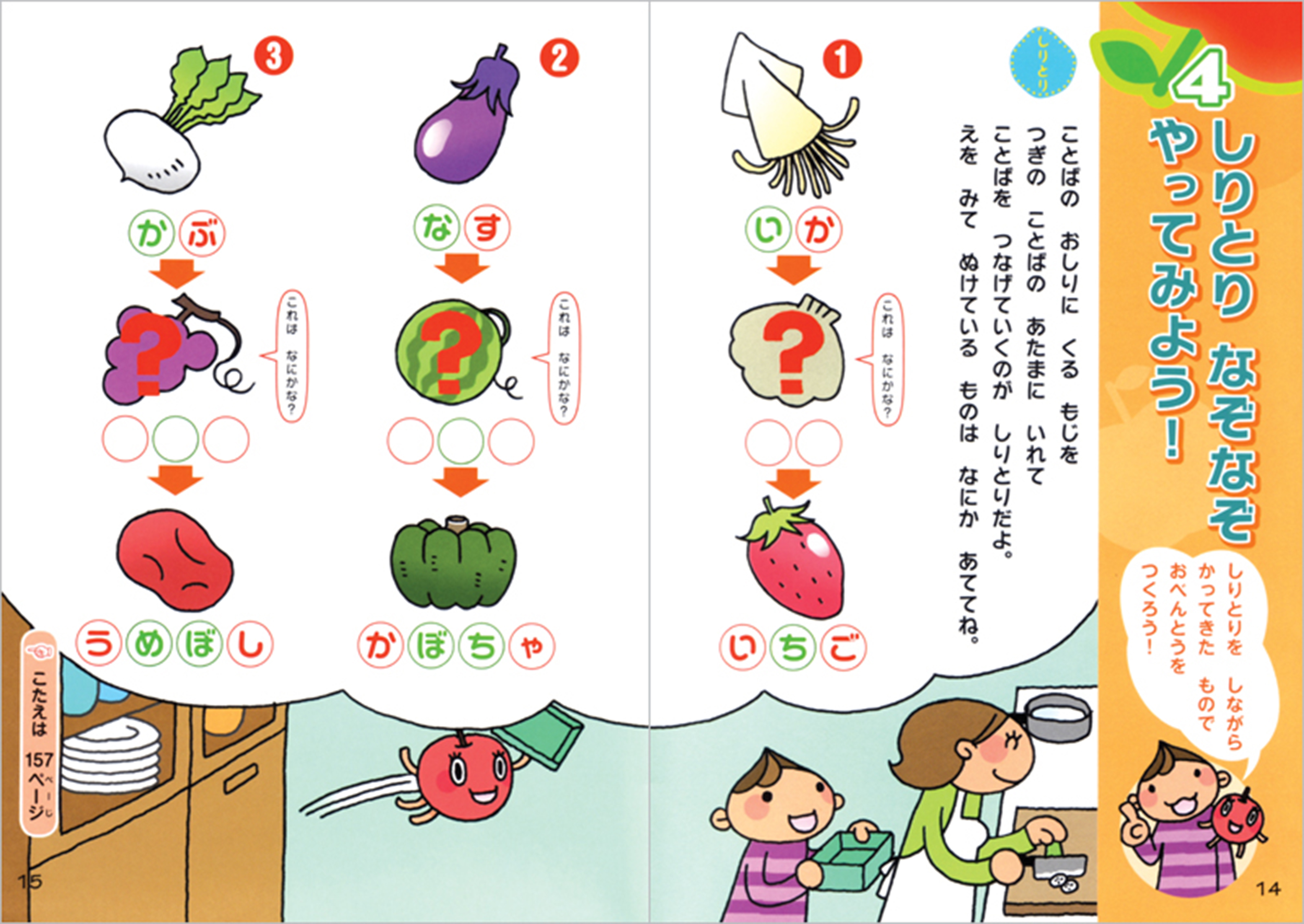 サムネイル画像3