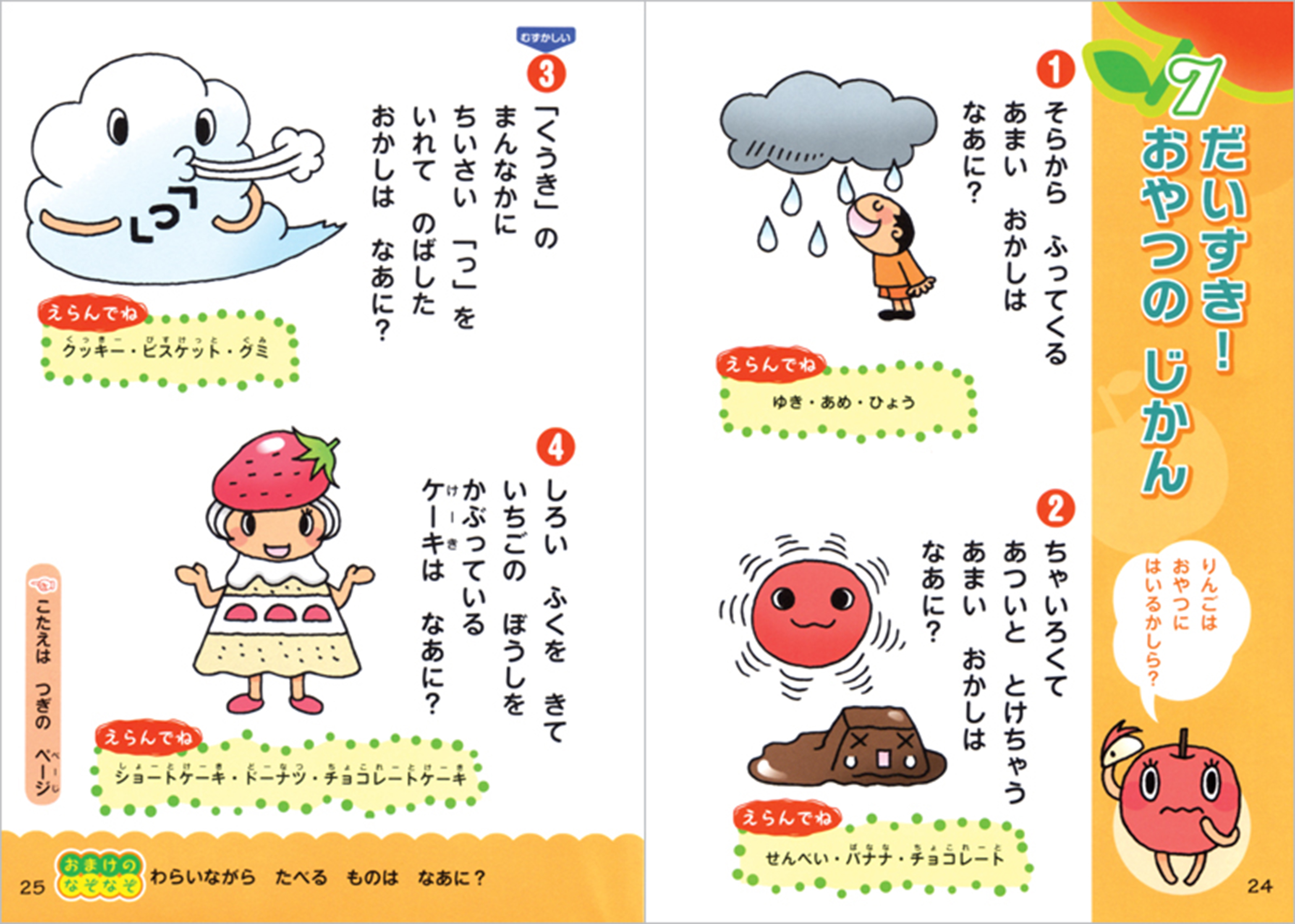 サムネイル画像4