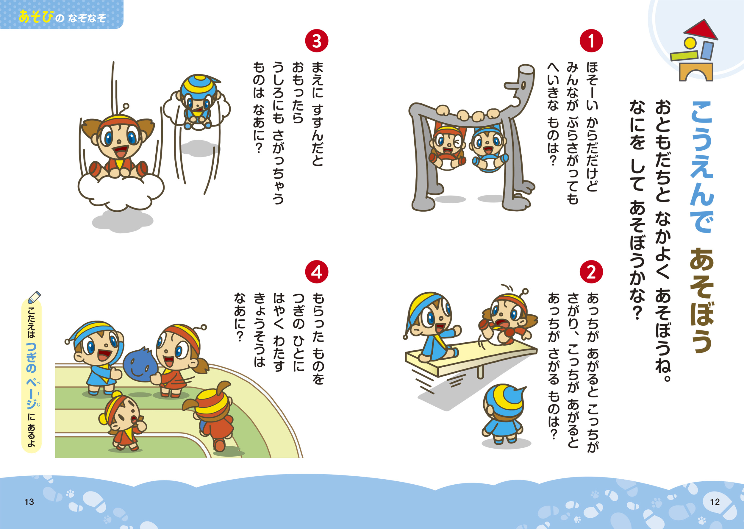 サムネイル画像2