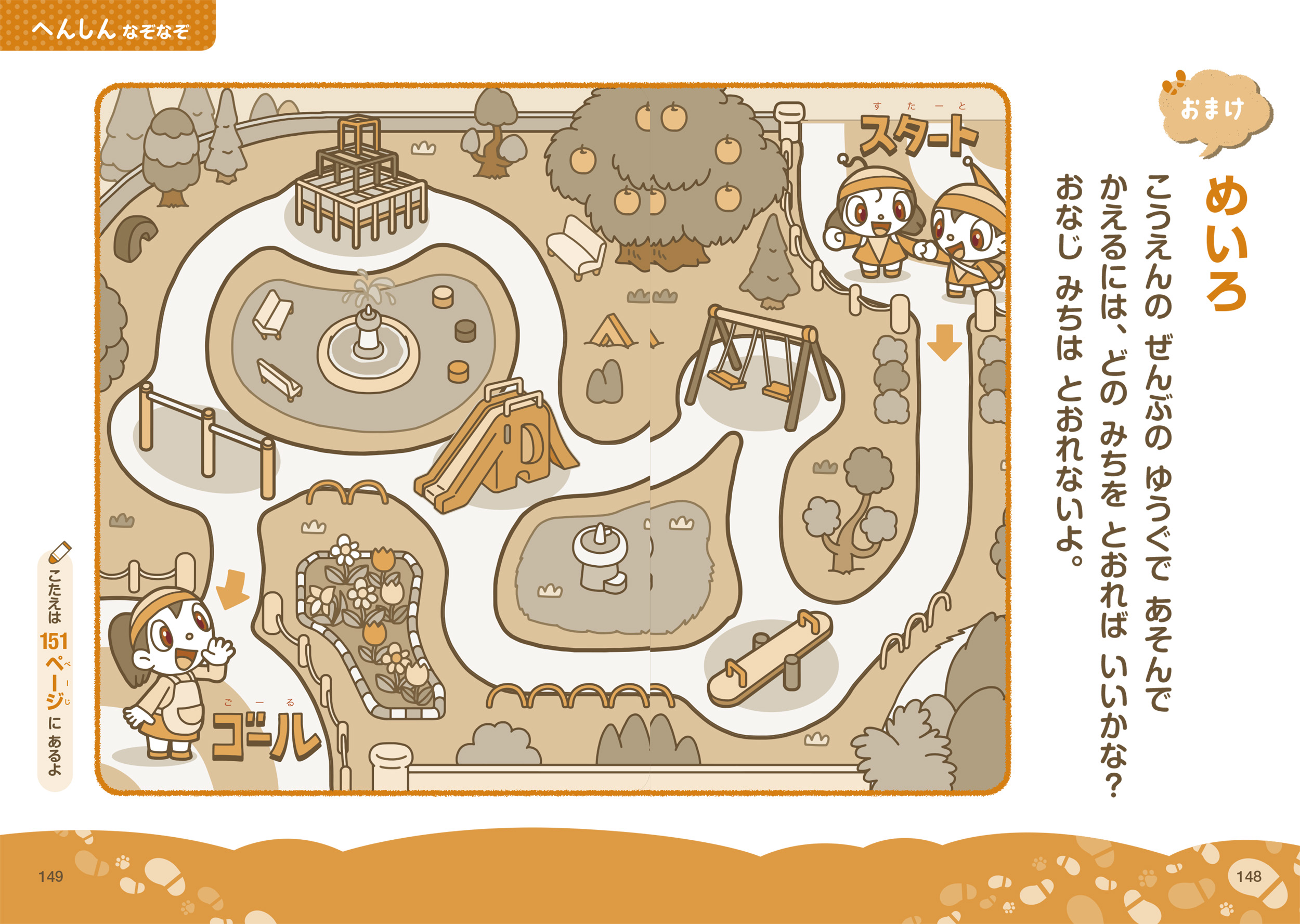 サムネイル画像4