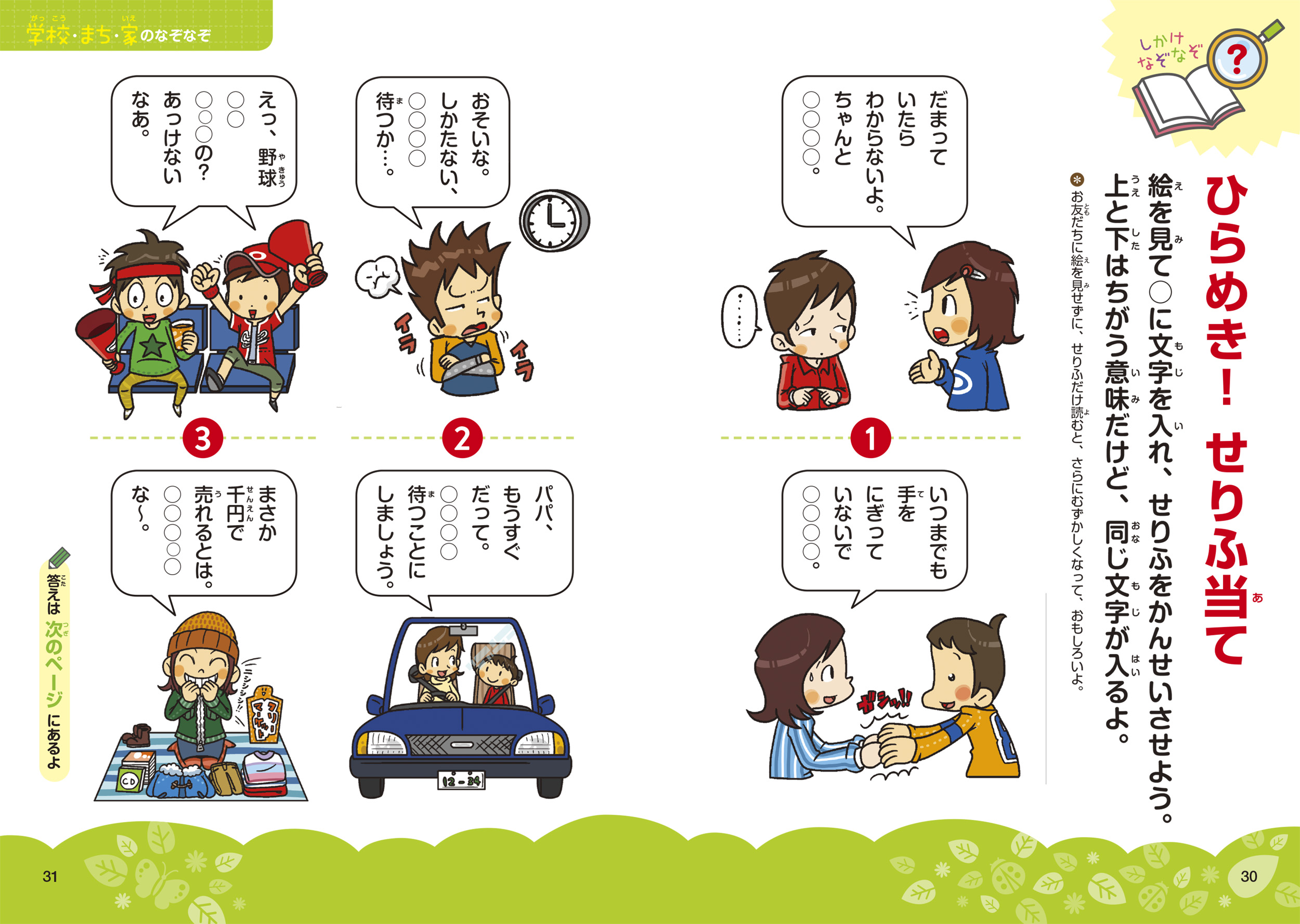 サムネイル画像3