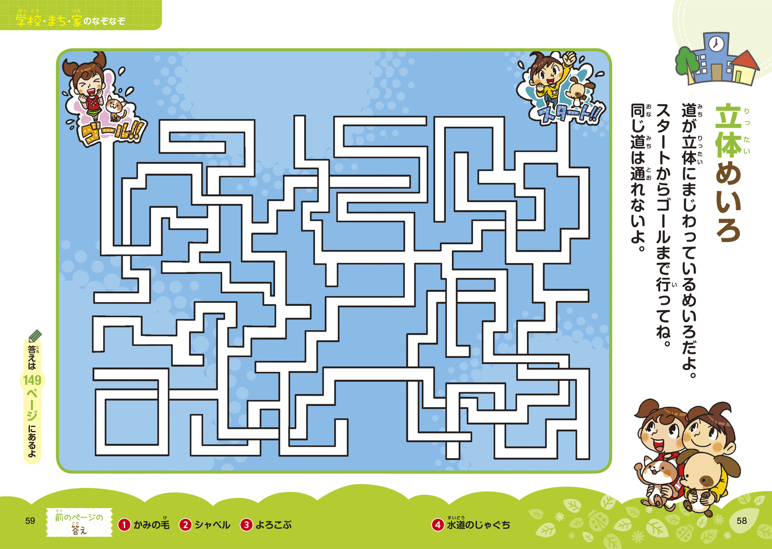 サムネイル画像4