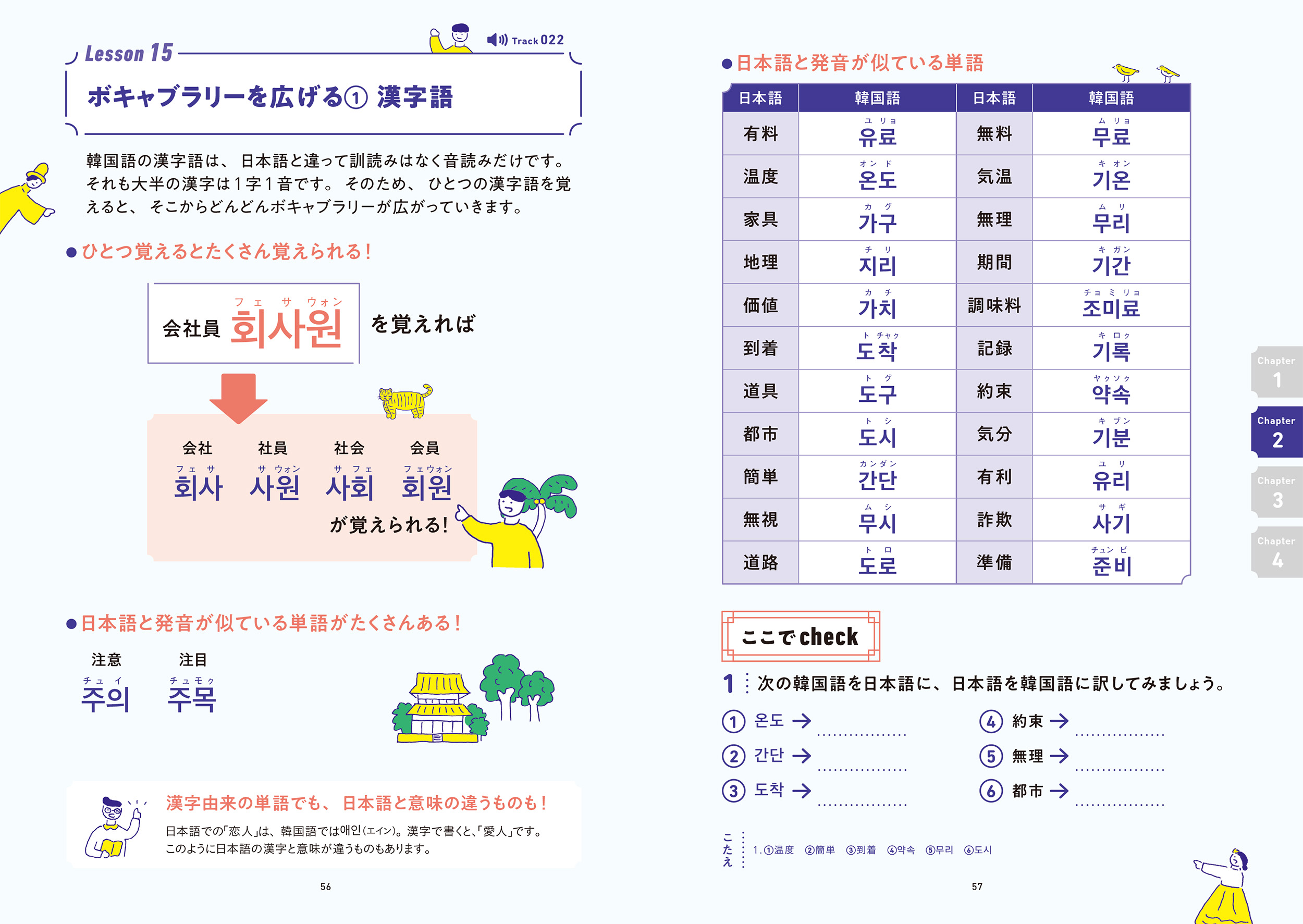 サムネイル画像3