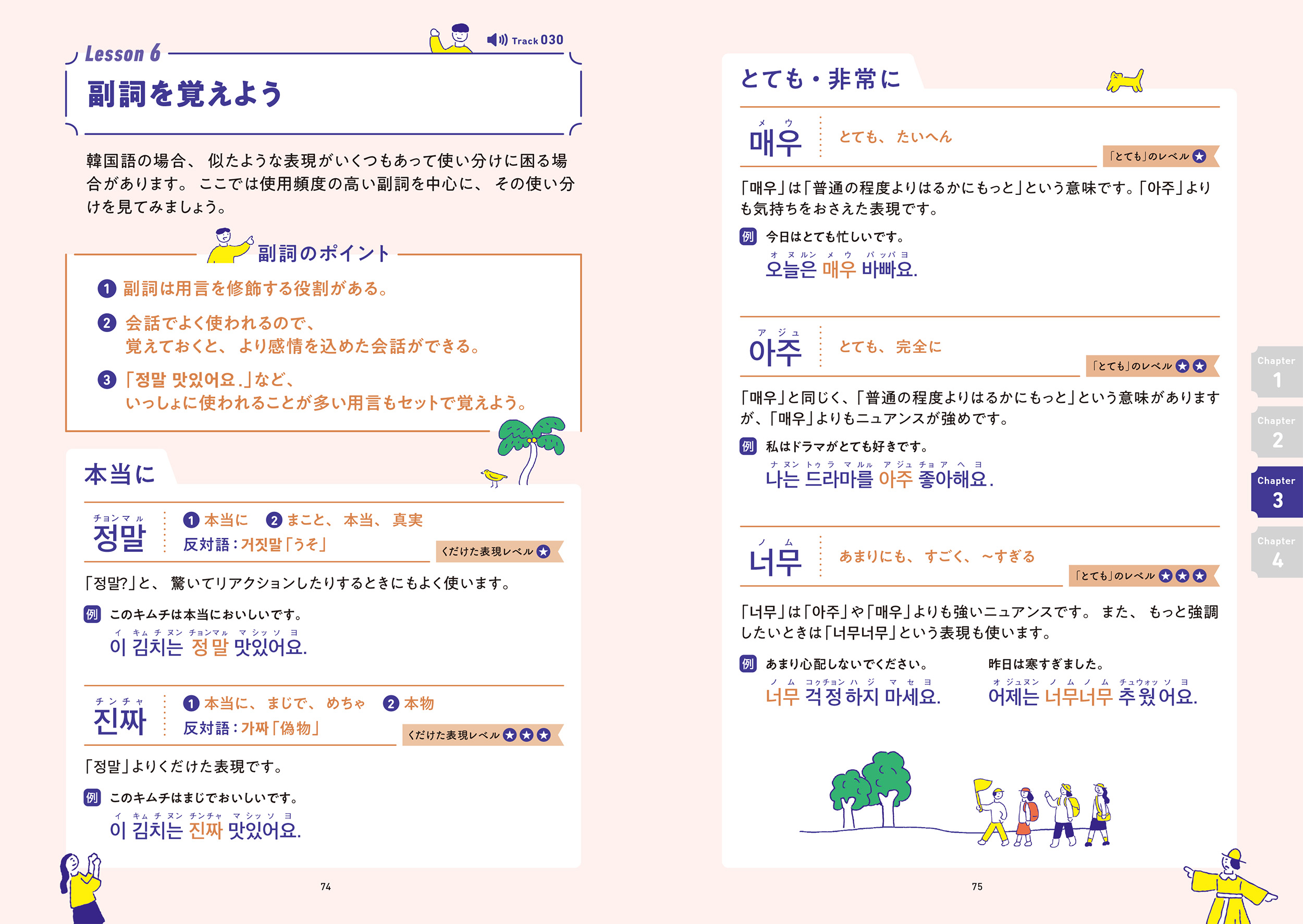 サムネイル画像4