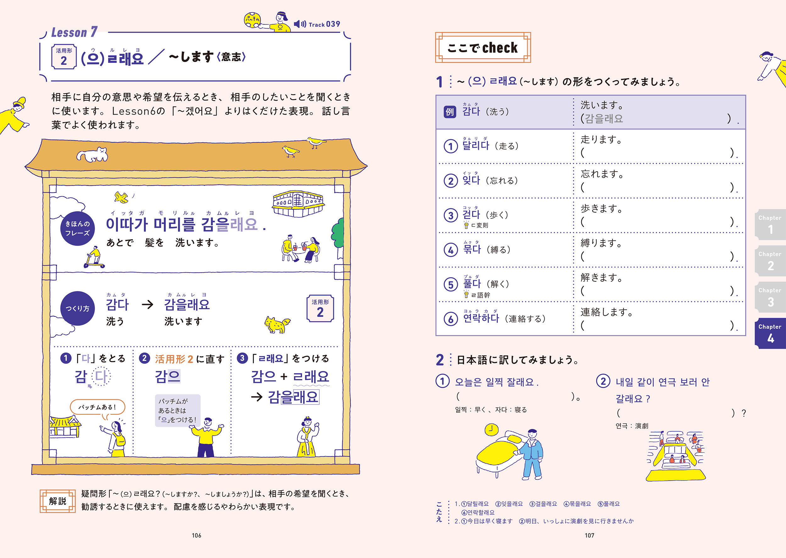 サムネイル画像5