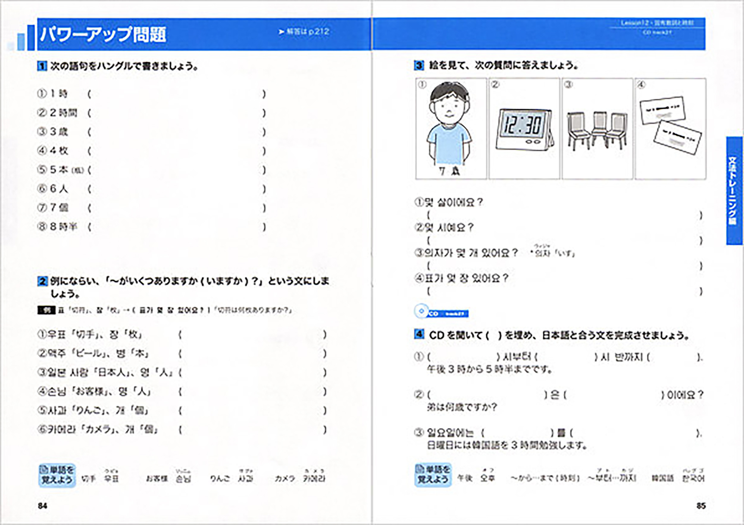 サムネイル画像1