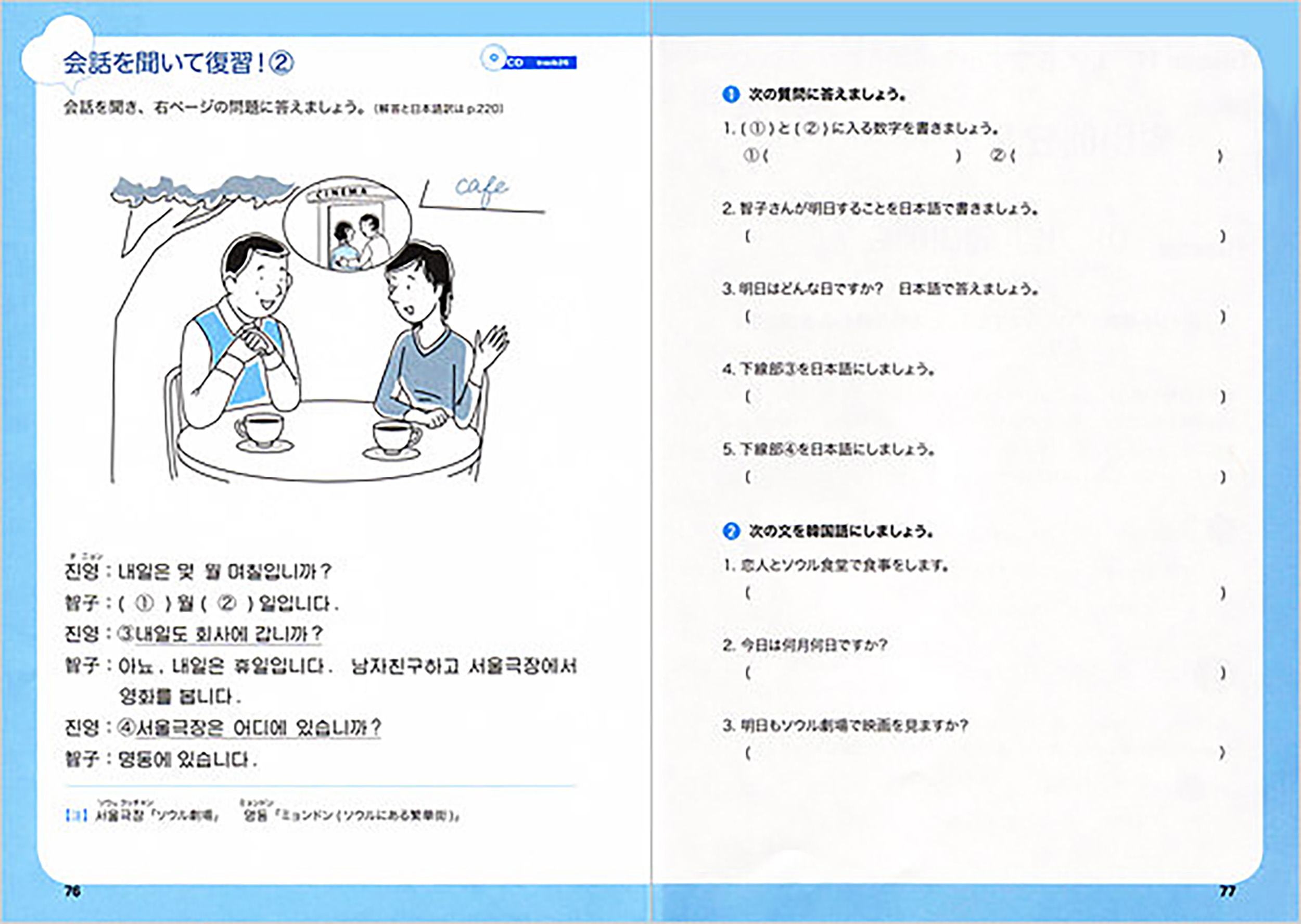サムネイル画像2