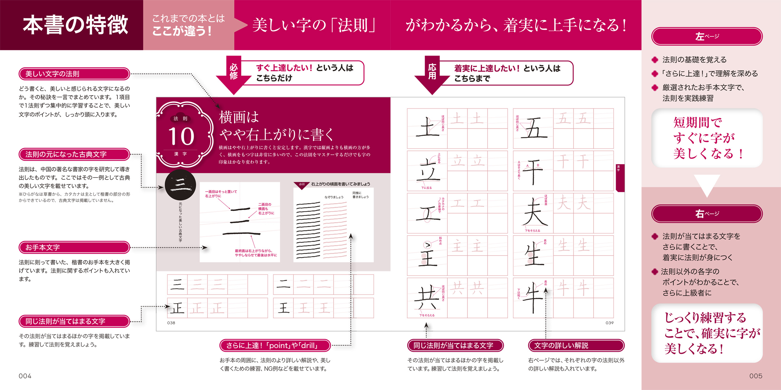 サムネイル画像2