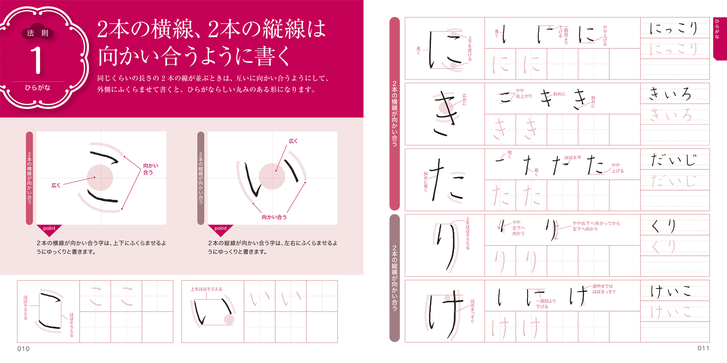 サムネイル画像3