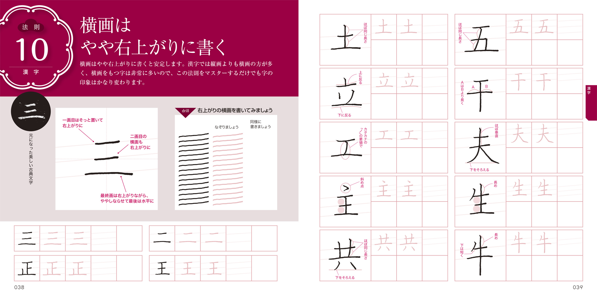 サムネイル画像4