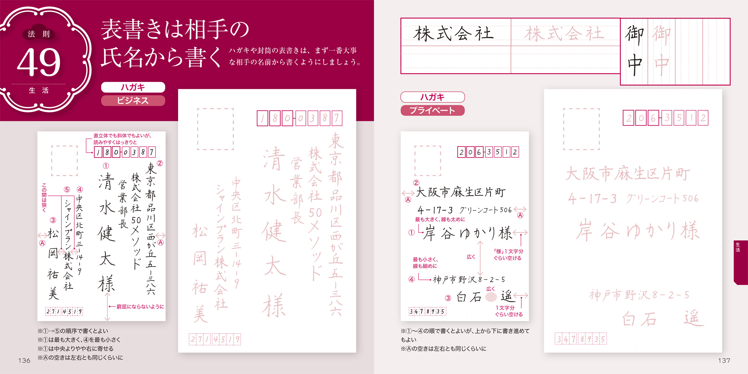 サムネイル画像5