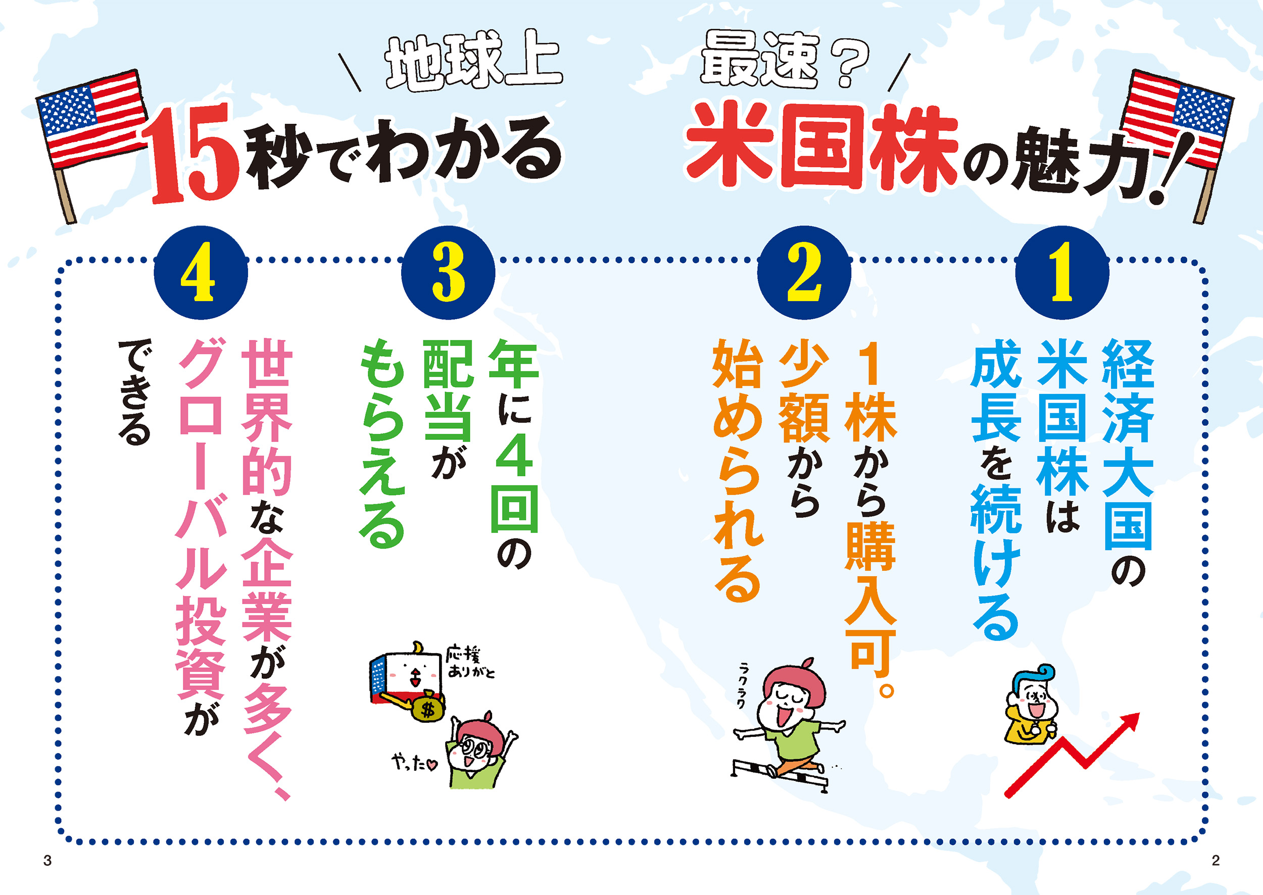 サムネイル画像2