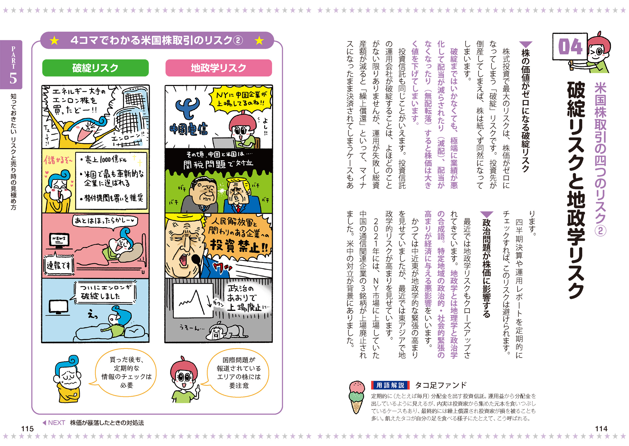 サムネイル画像5