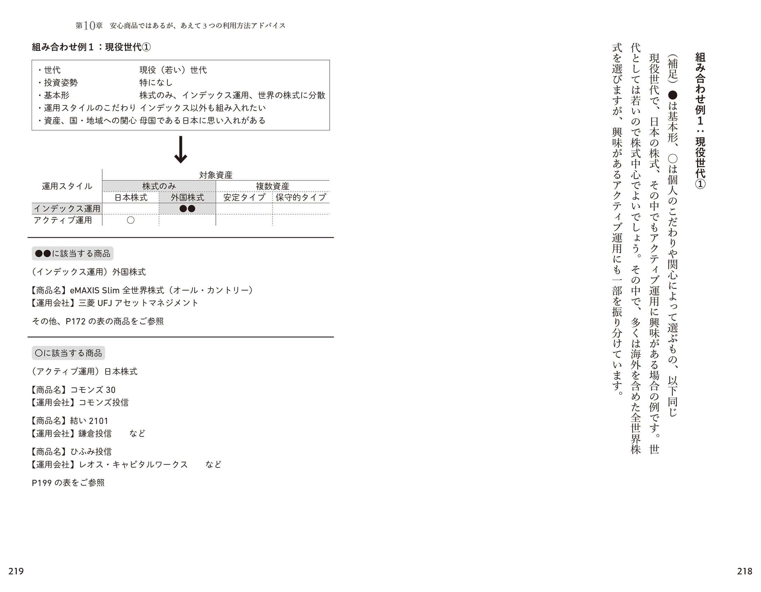 サムネイル画像2