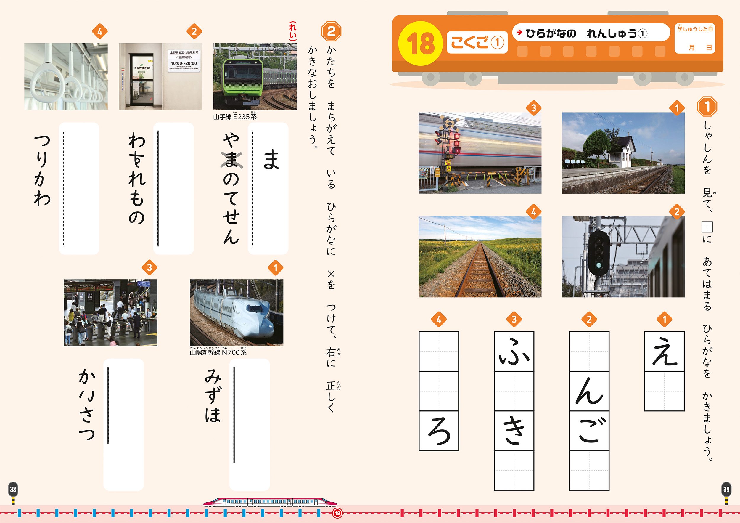サムネイル画像2