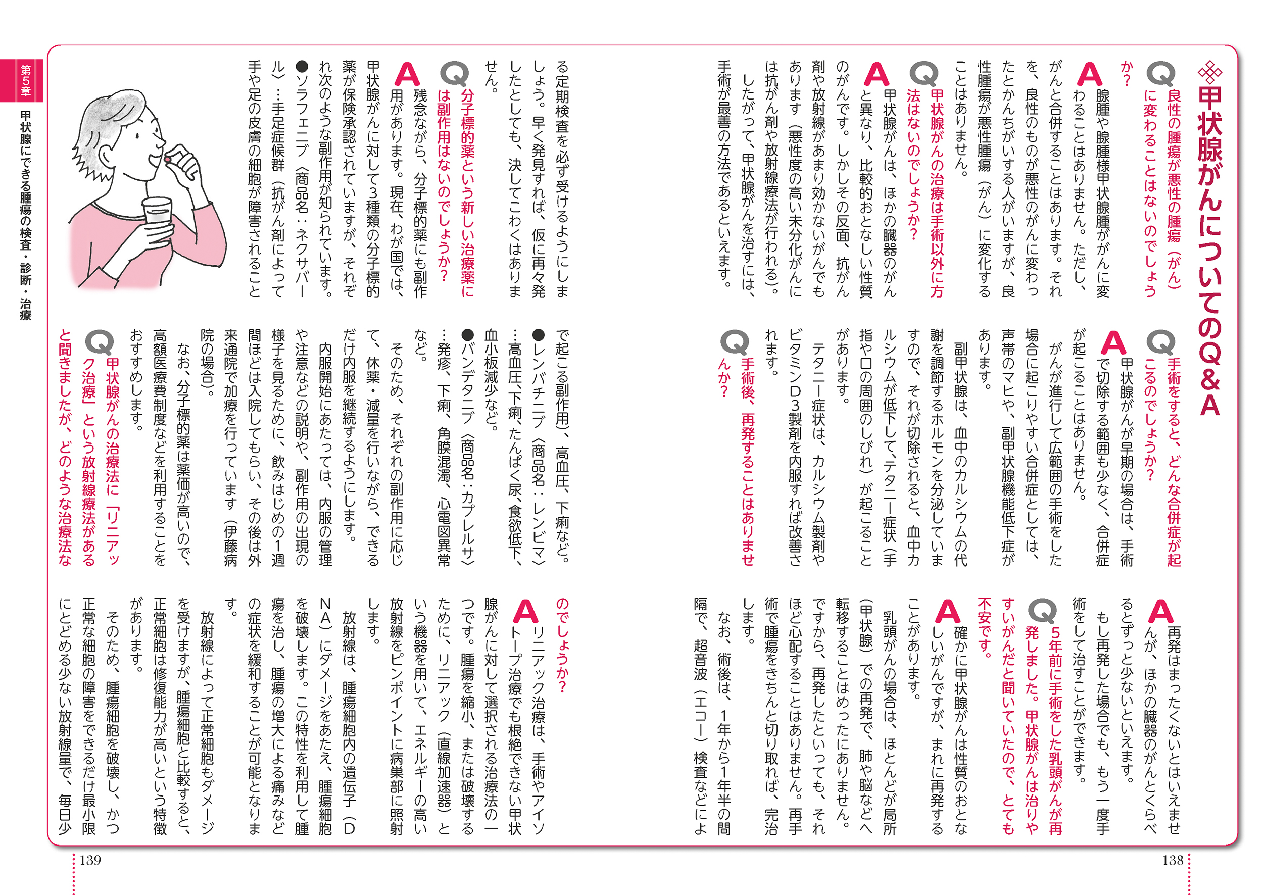 サムネイル画像3