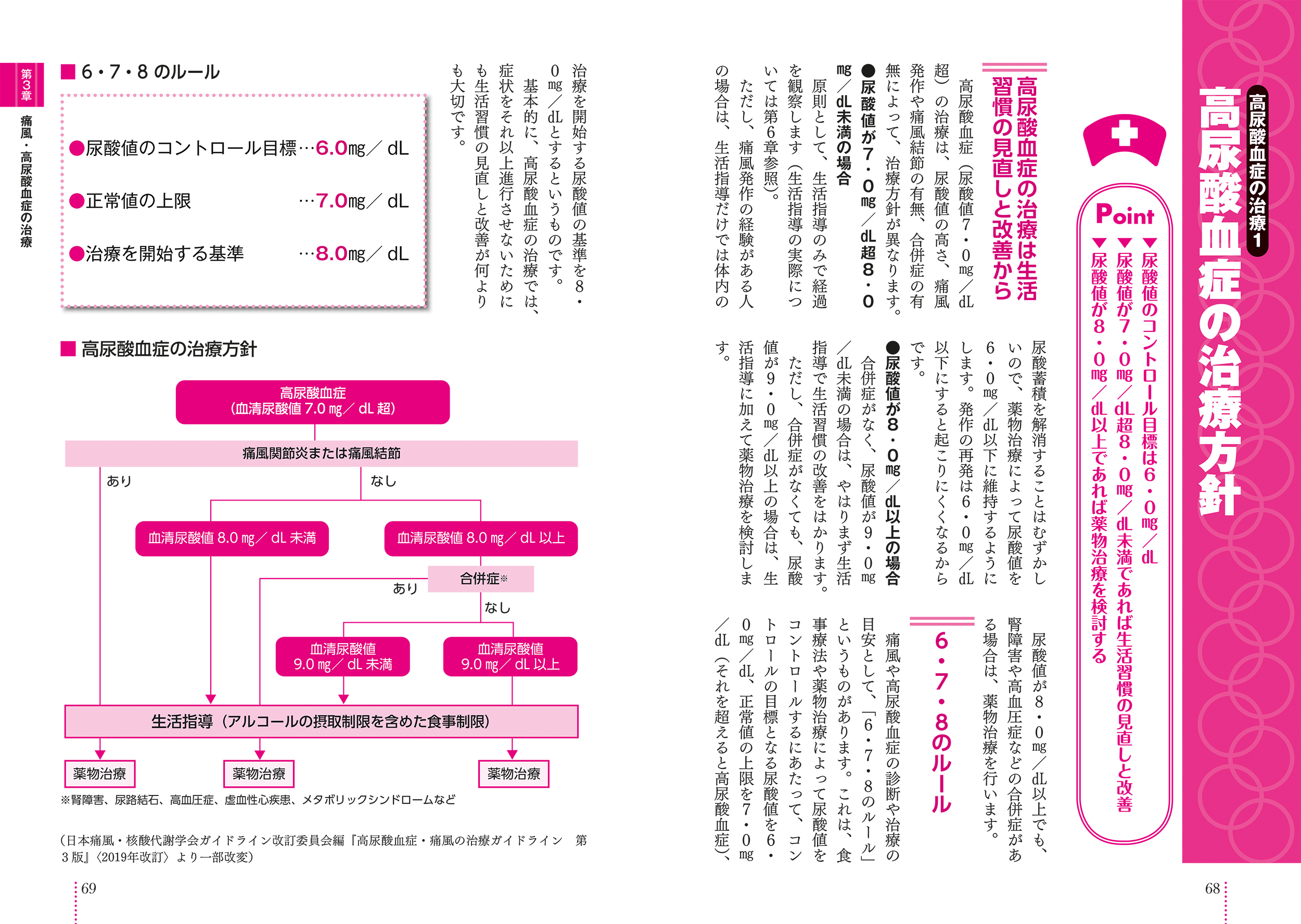 サムネイル画像2