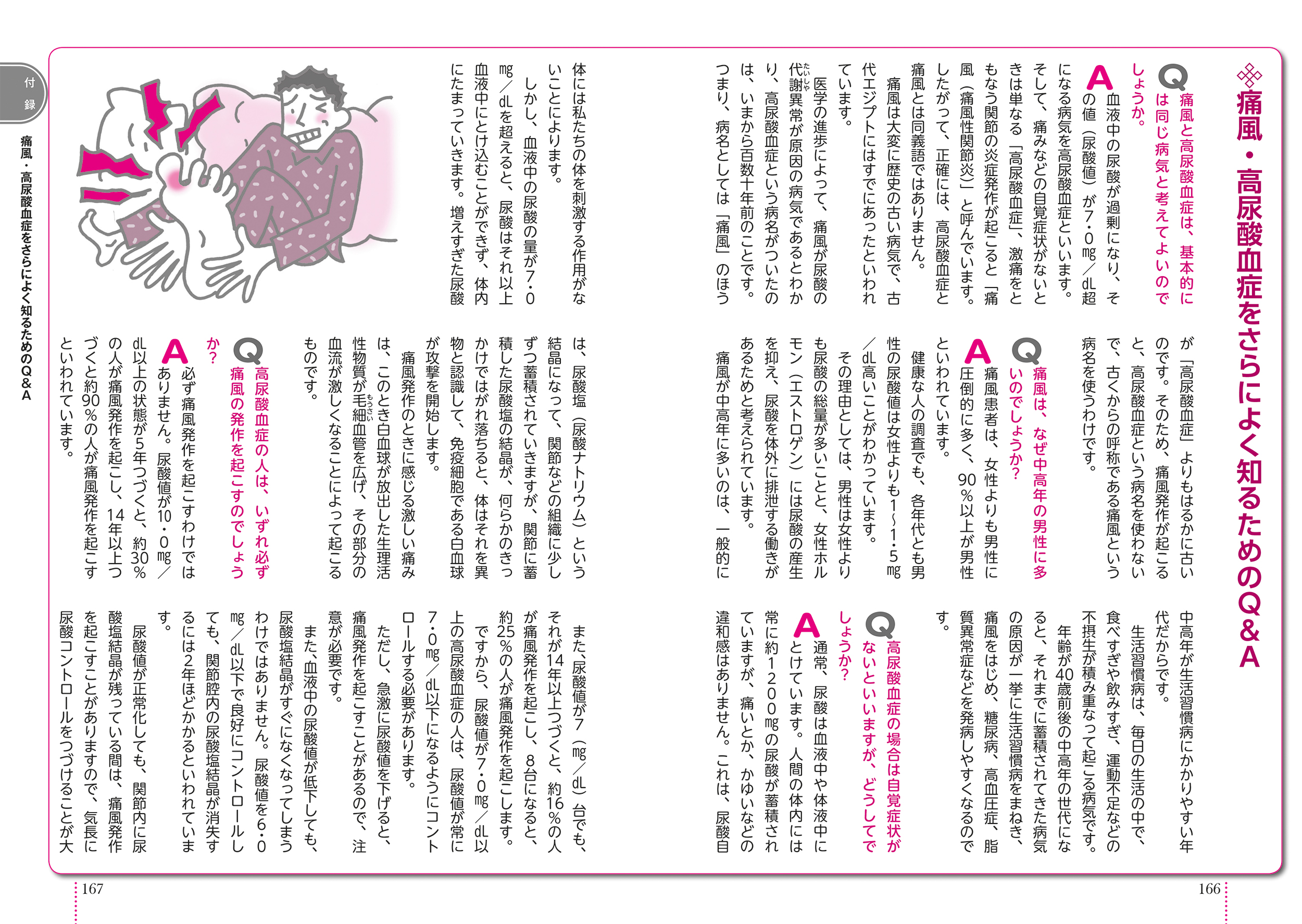 サムネイル画像4