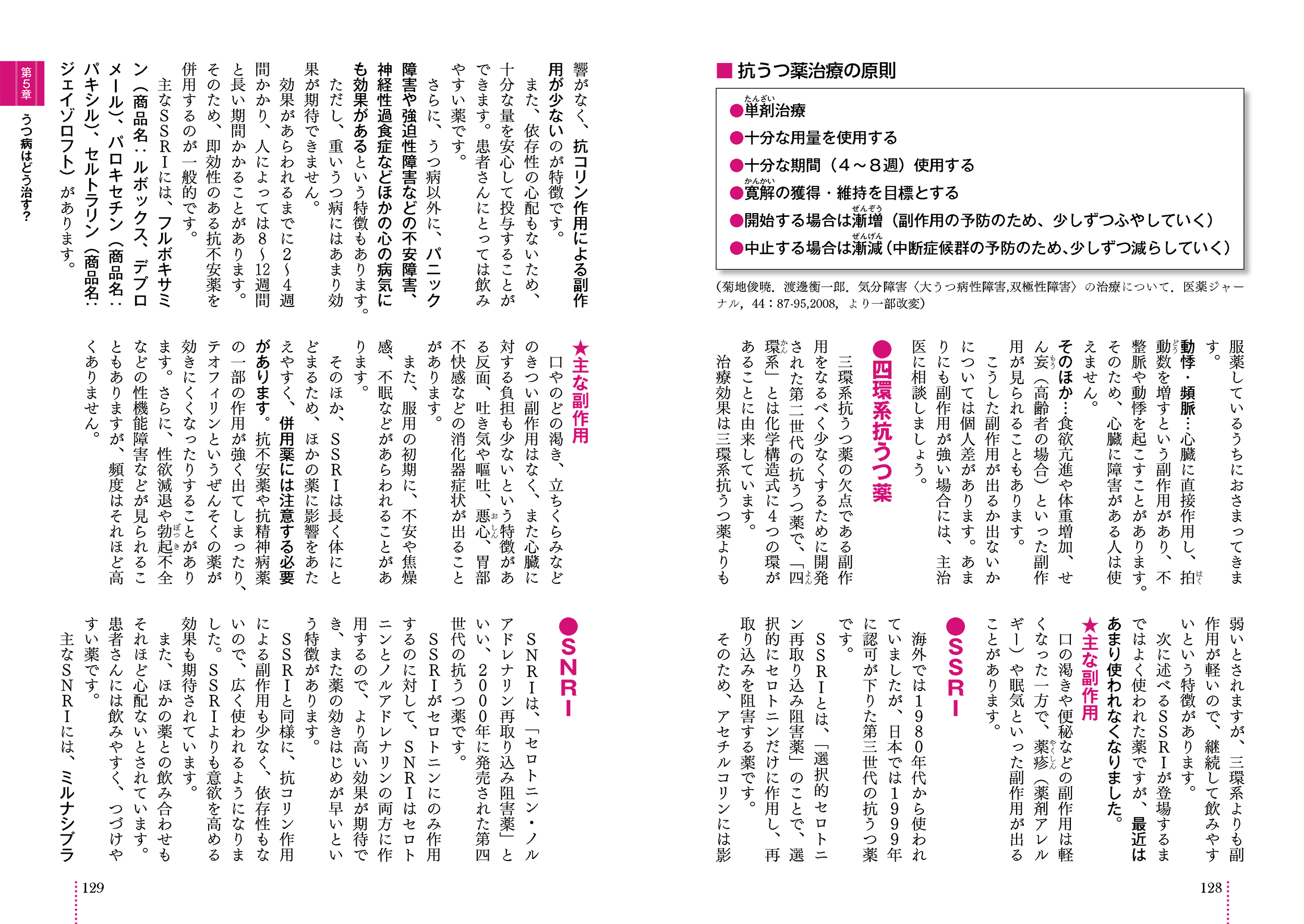 サムネイル画像2