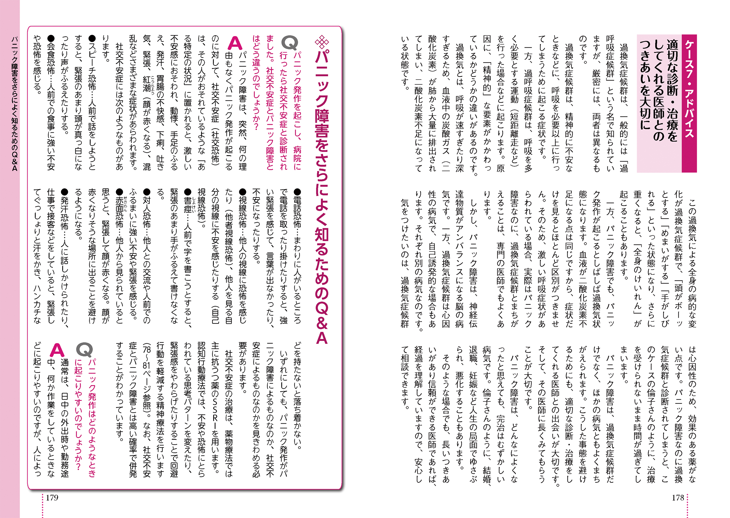 サムネイル画像2