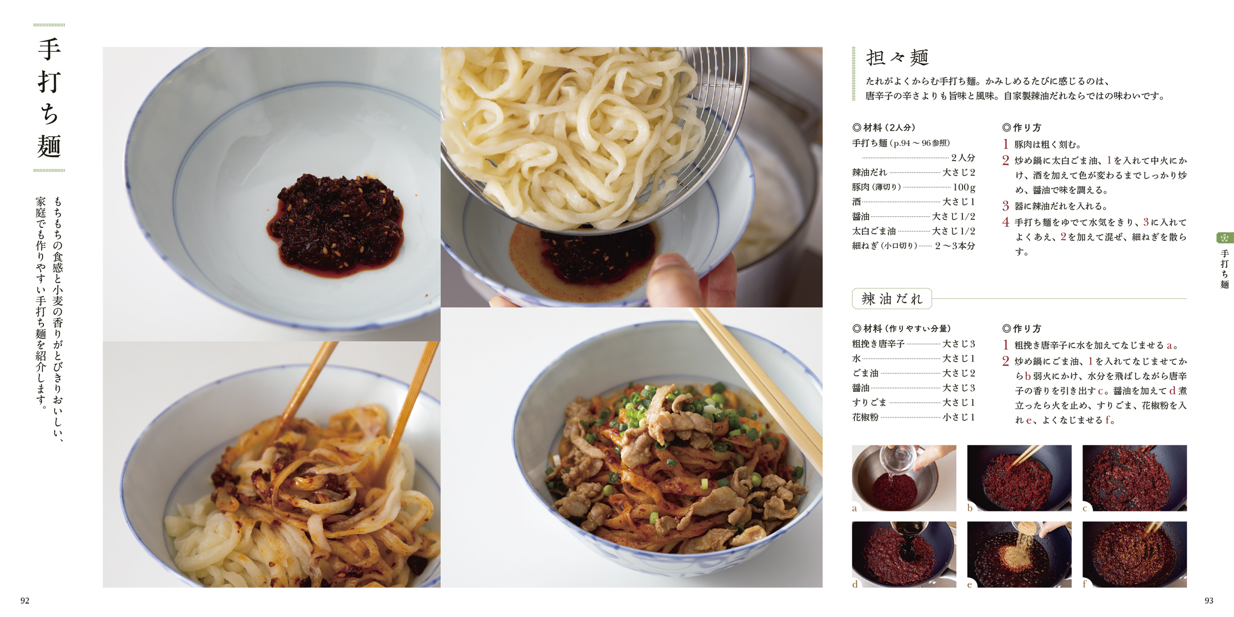 サムネイル画像3