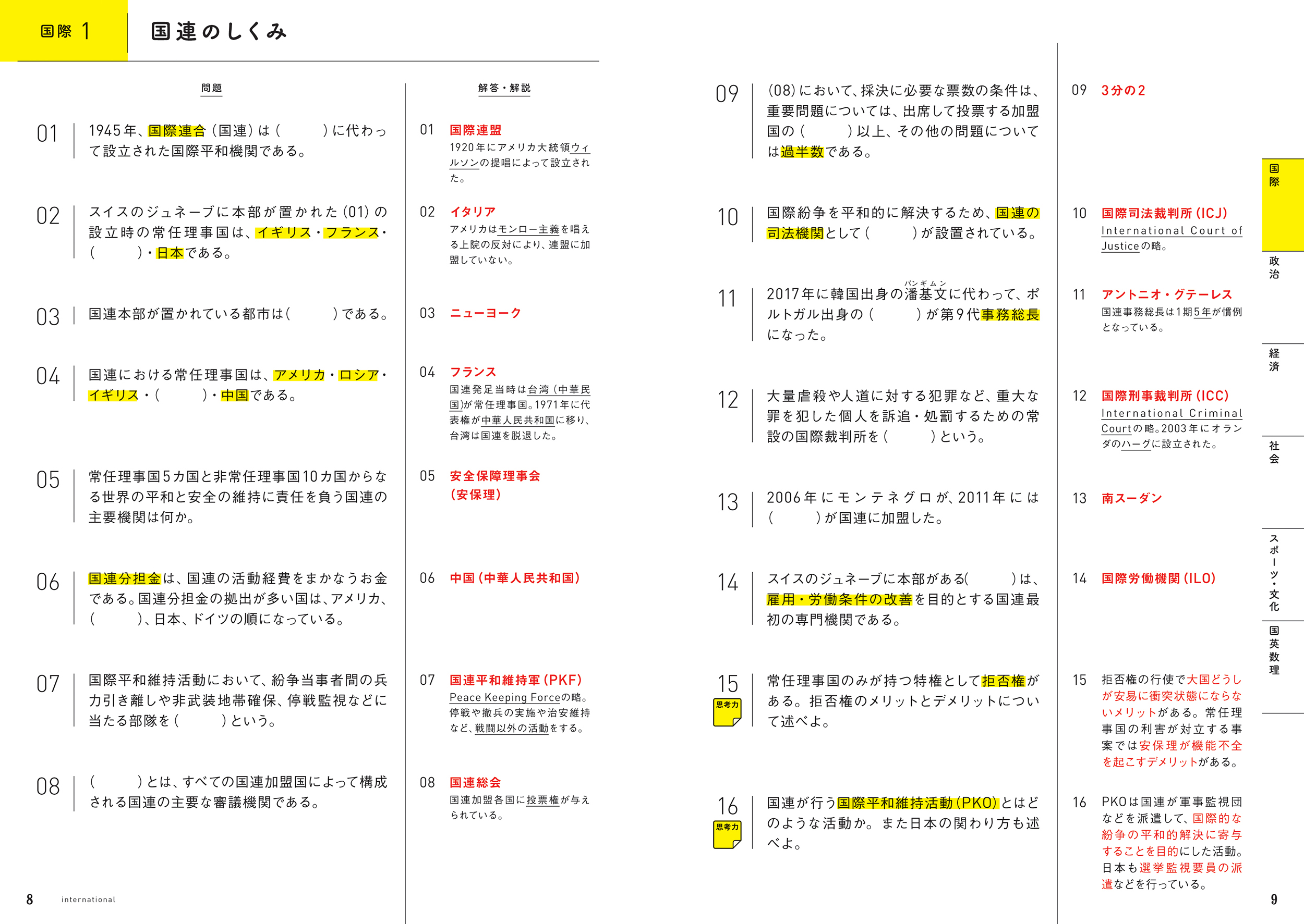 サムネイル画像2