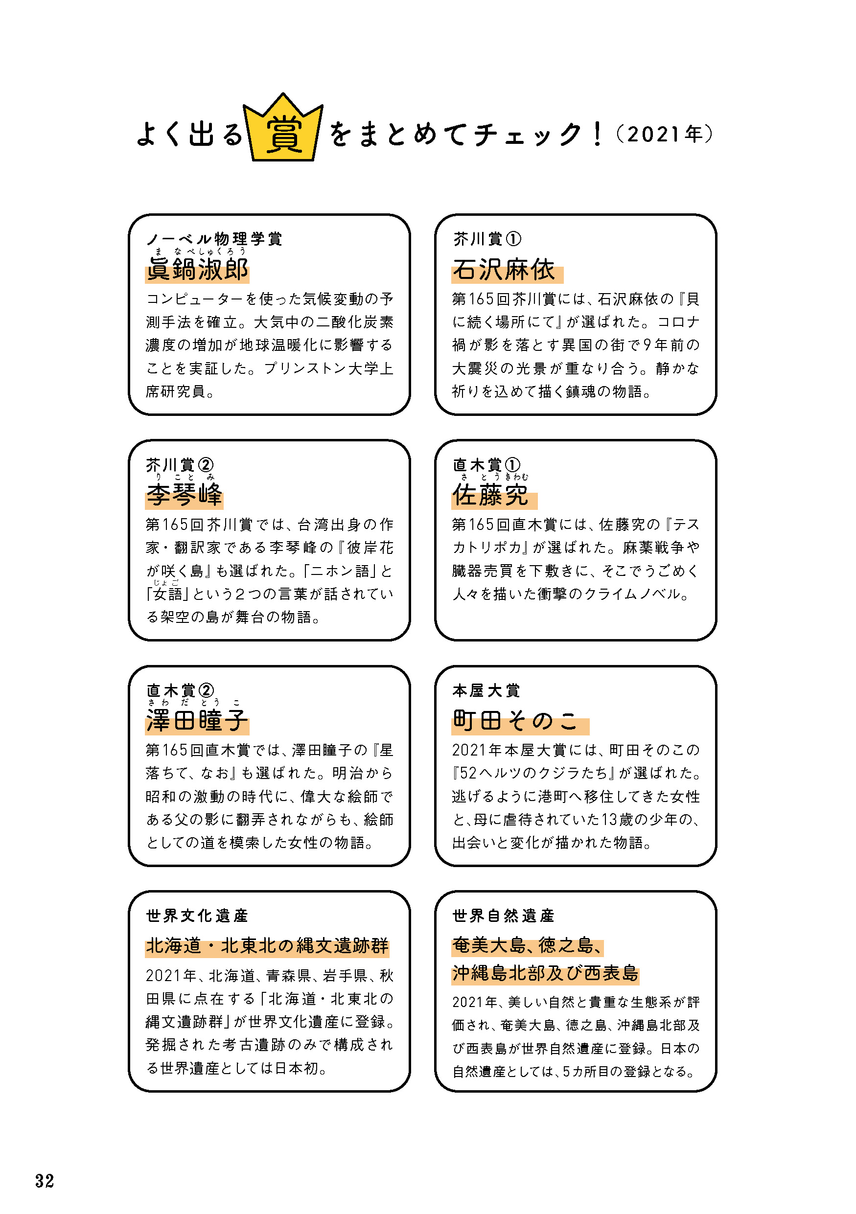 サムネイル画像3