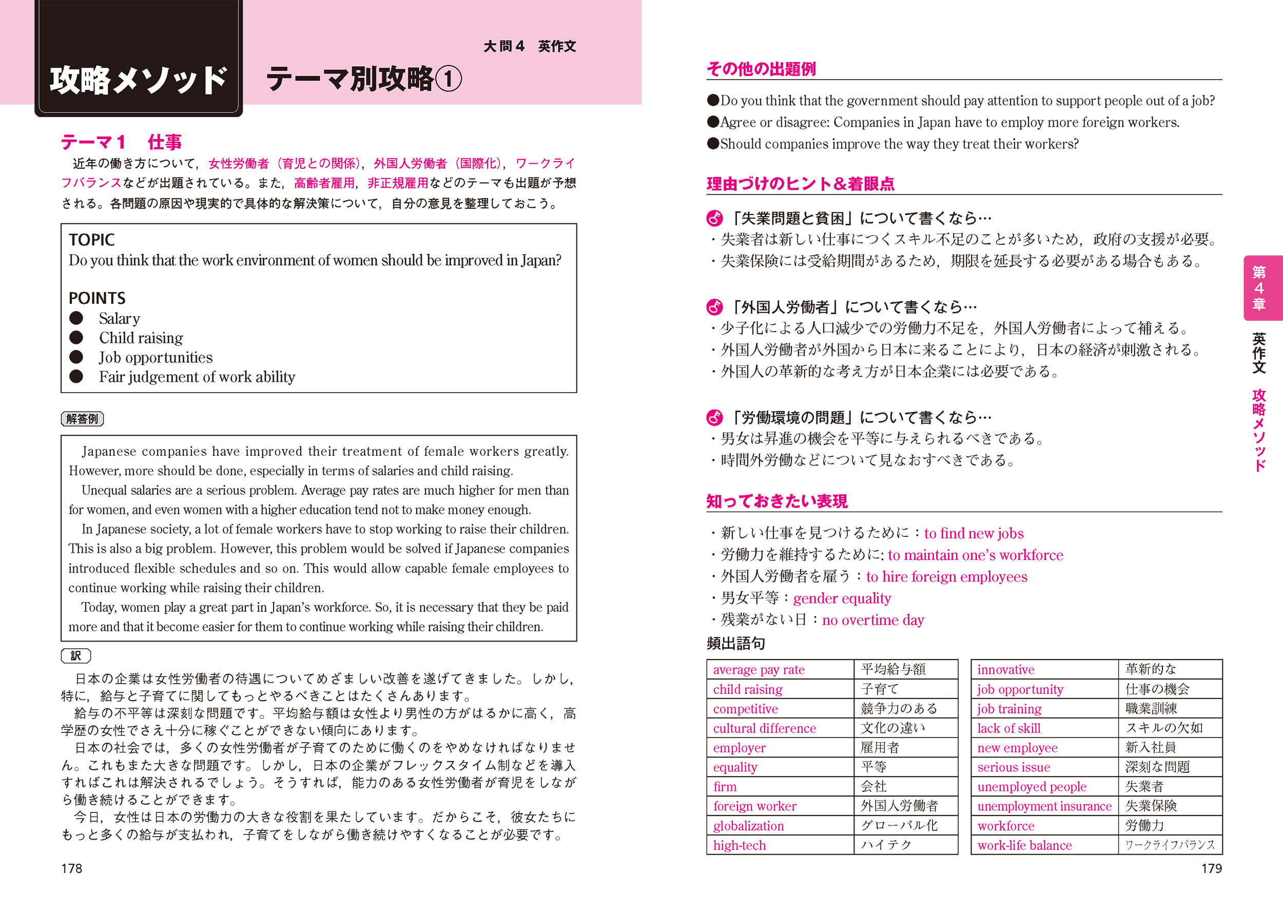 サムネイル画像2