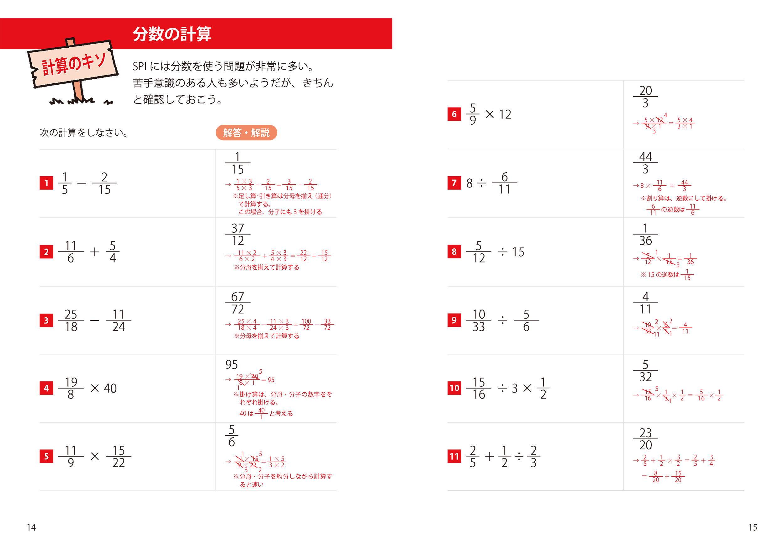 サムネイル画像2