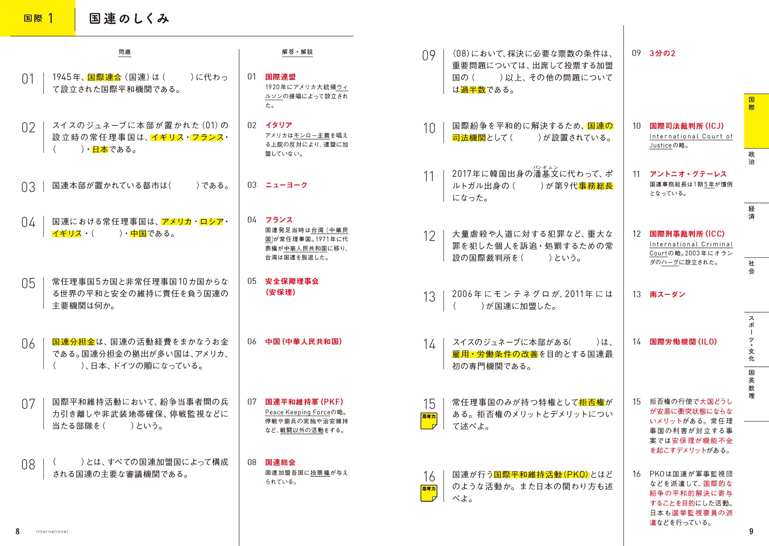 サムネイル画像2