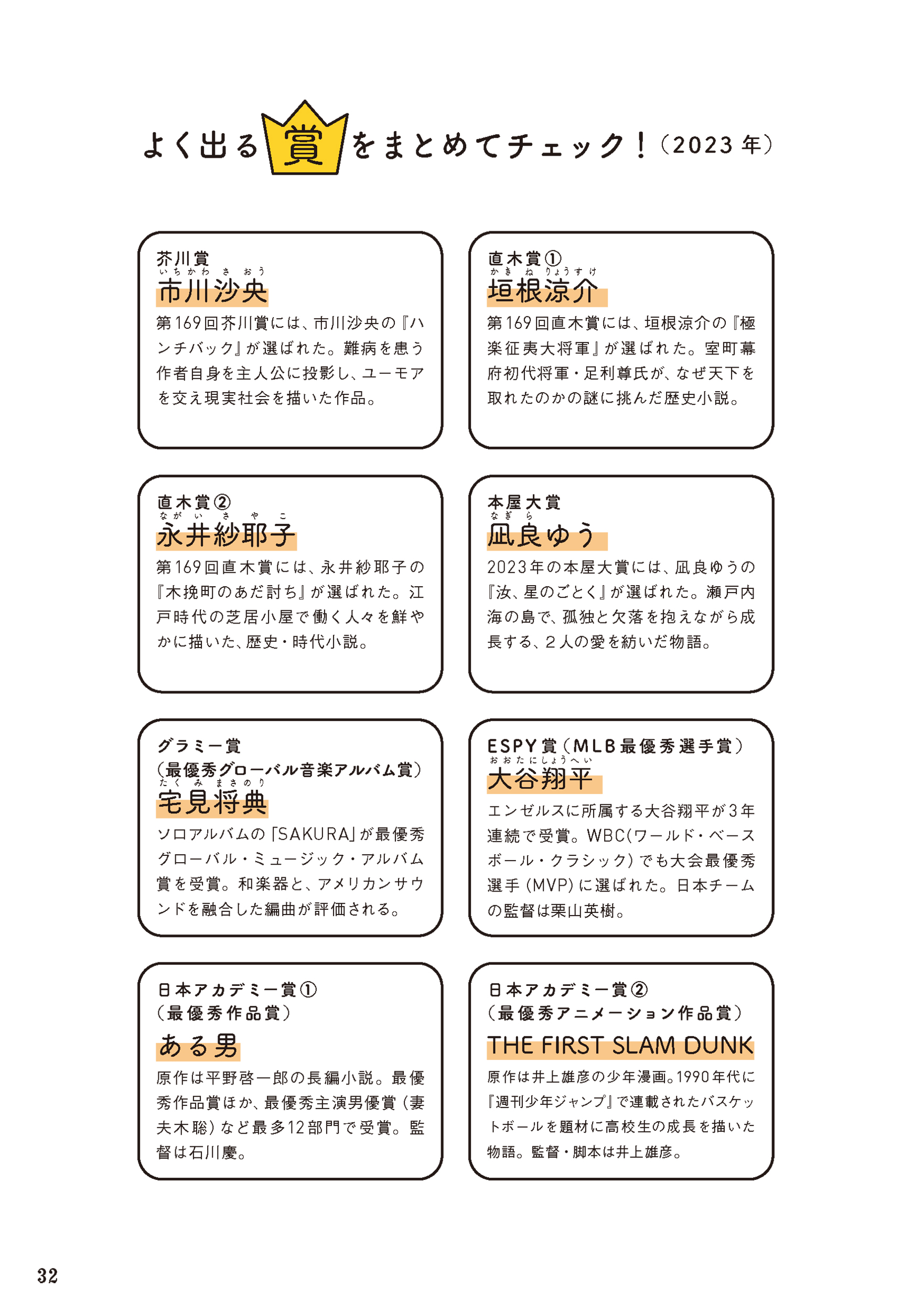 サムネイル画像3