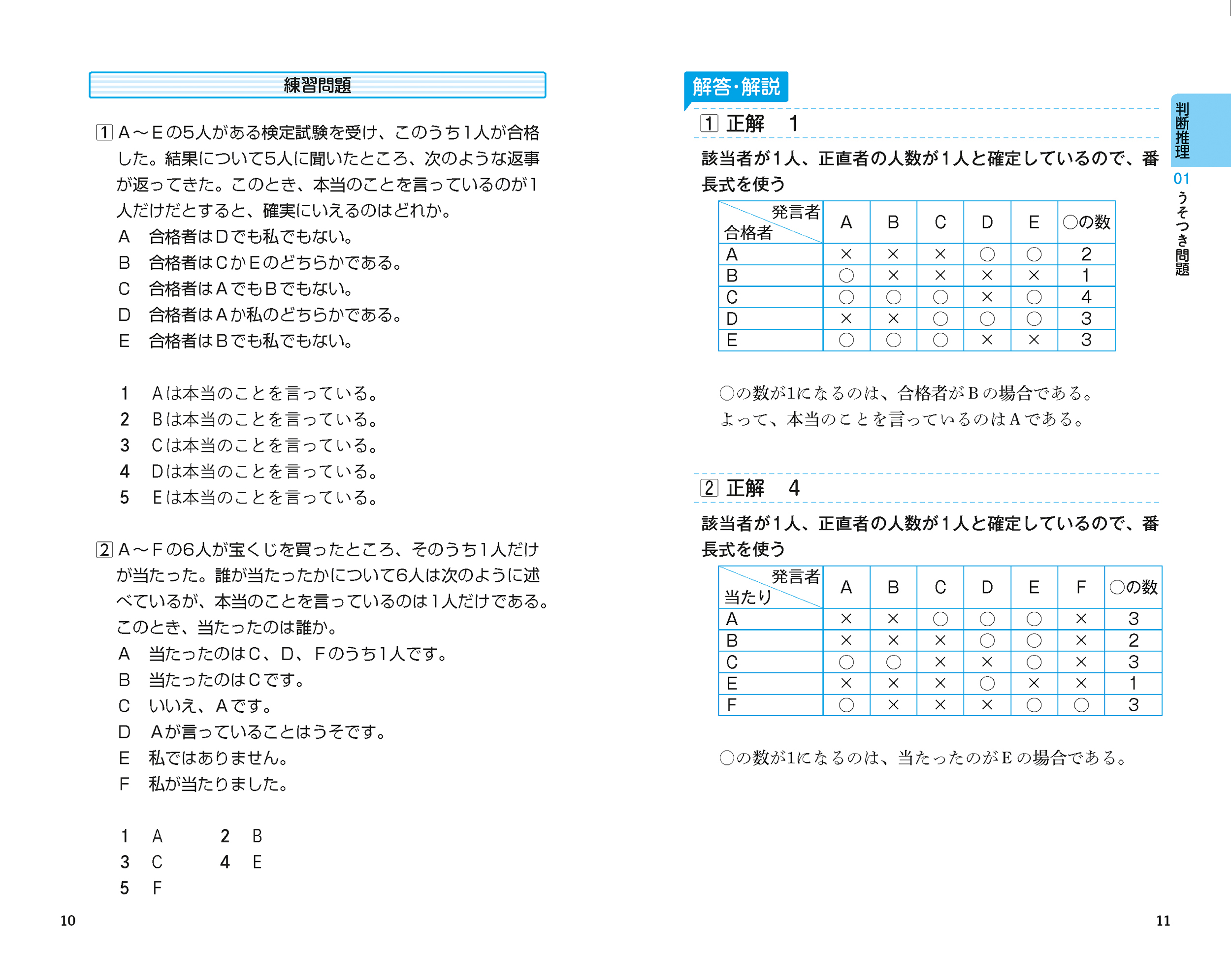 サムネイル画像2