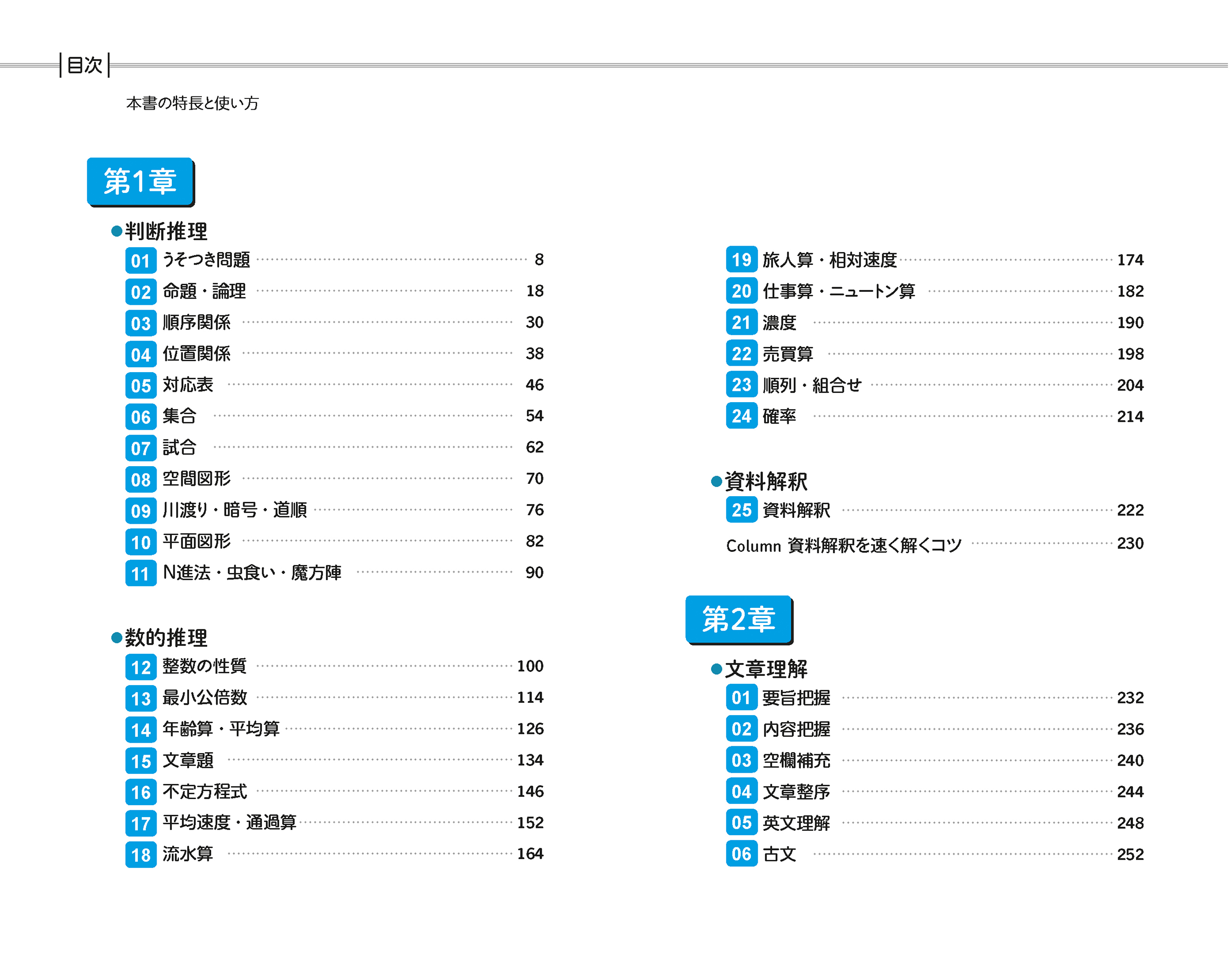 サムネイル画像4