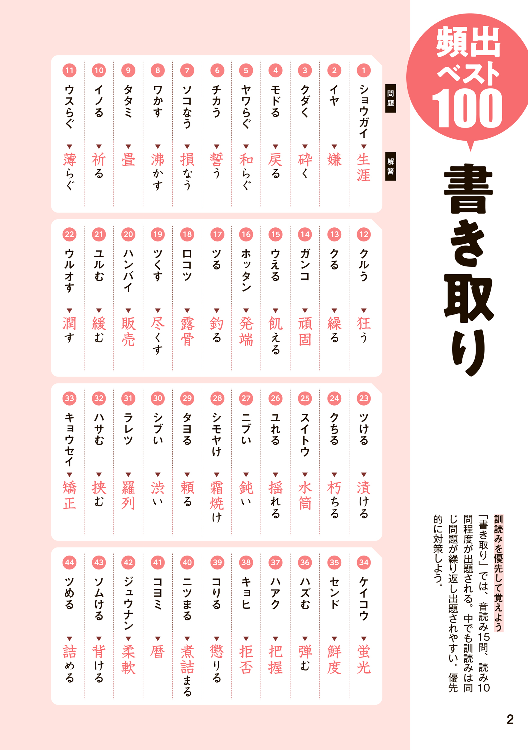 サムネイル画像2