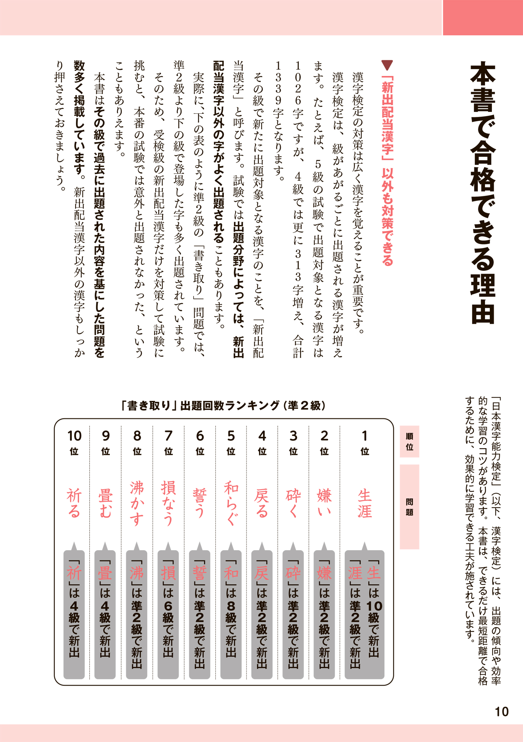 サムネイル画像3