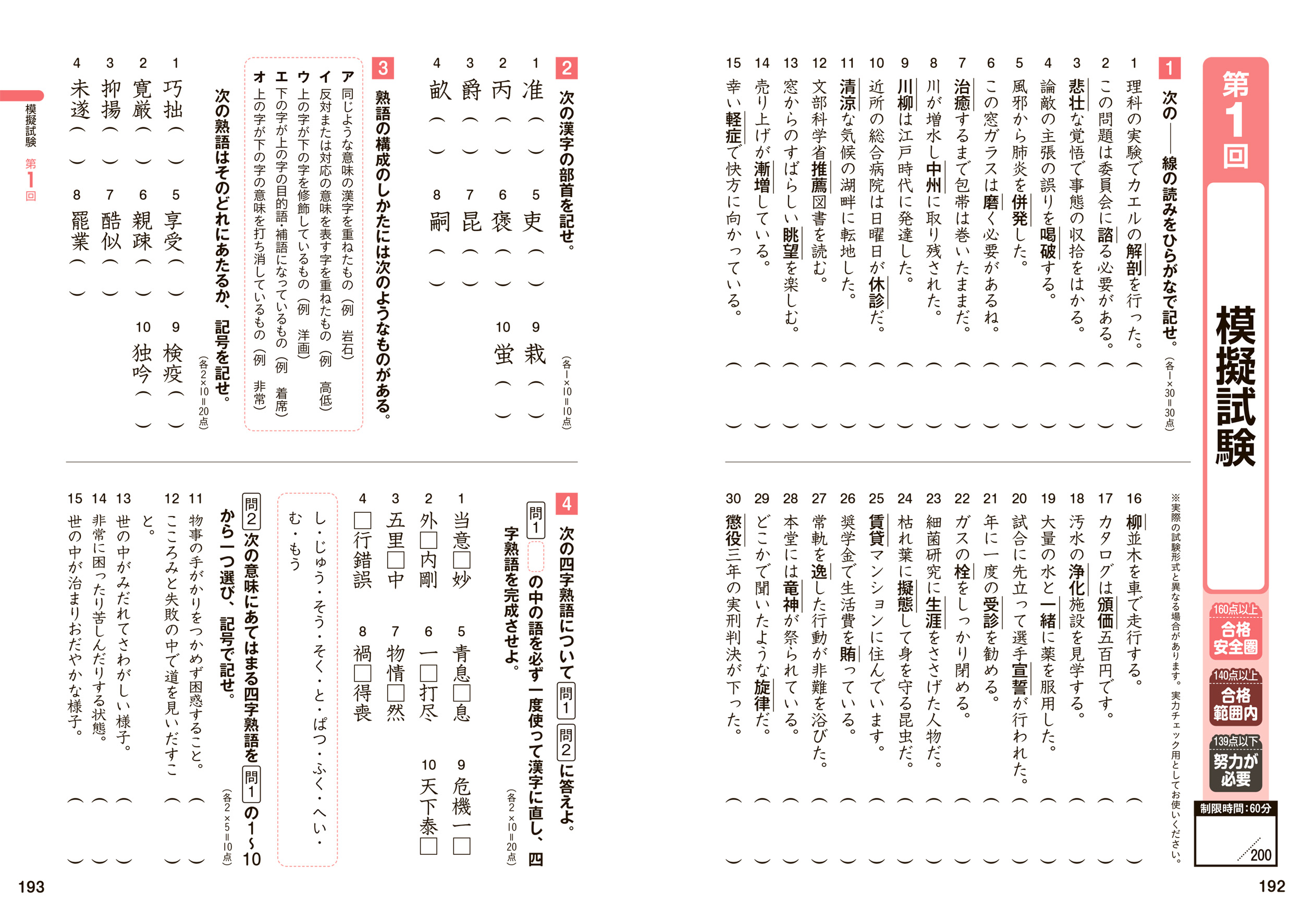 サムネイル画像5