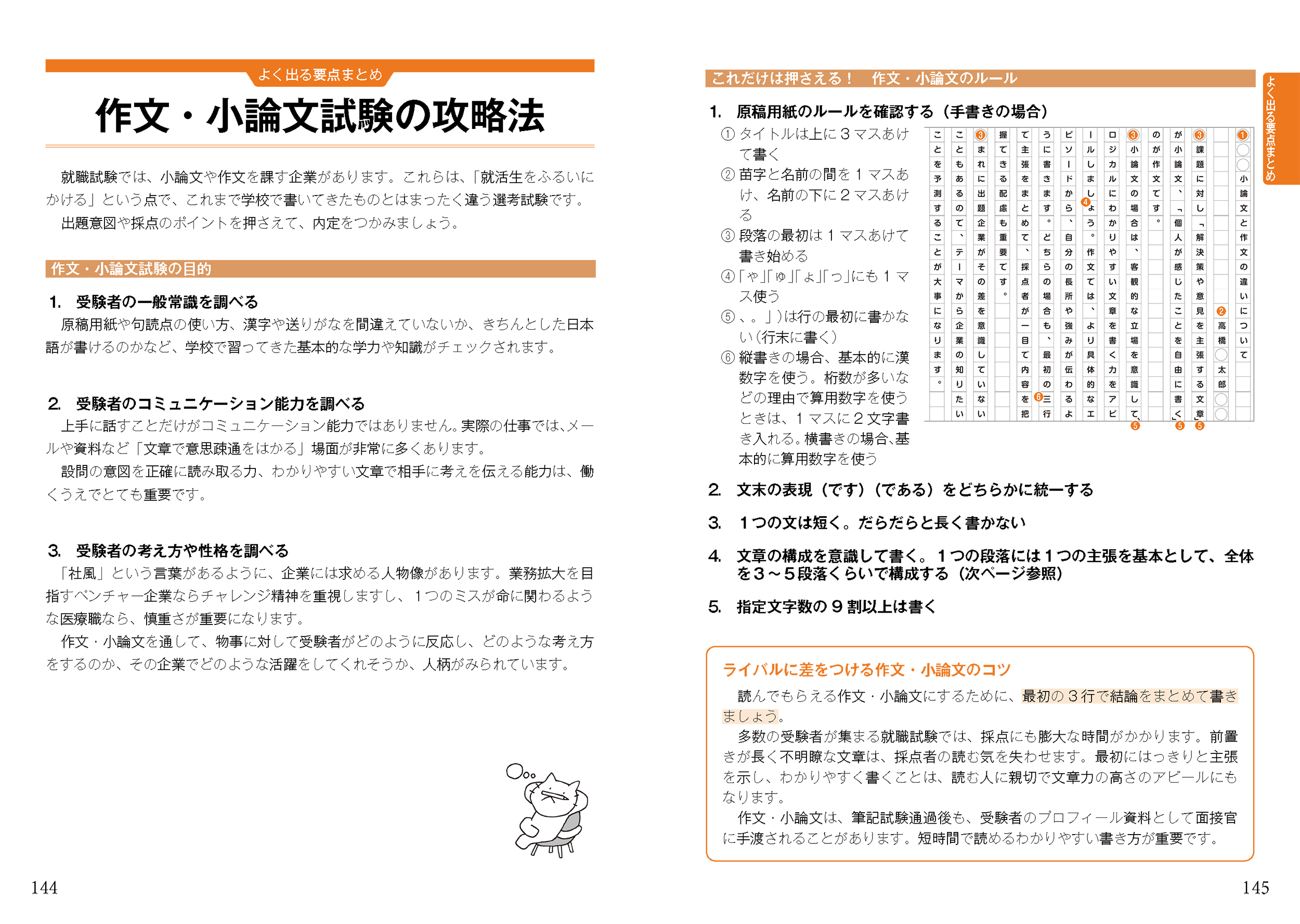 サムネイル画像2