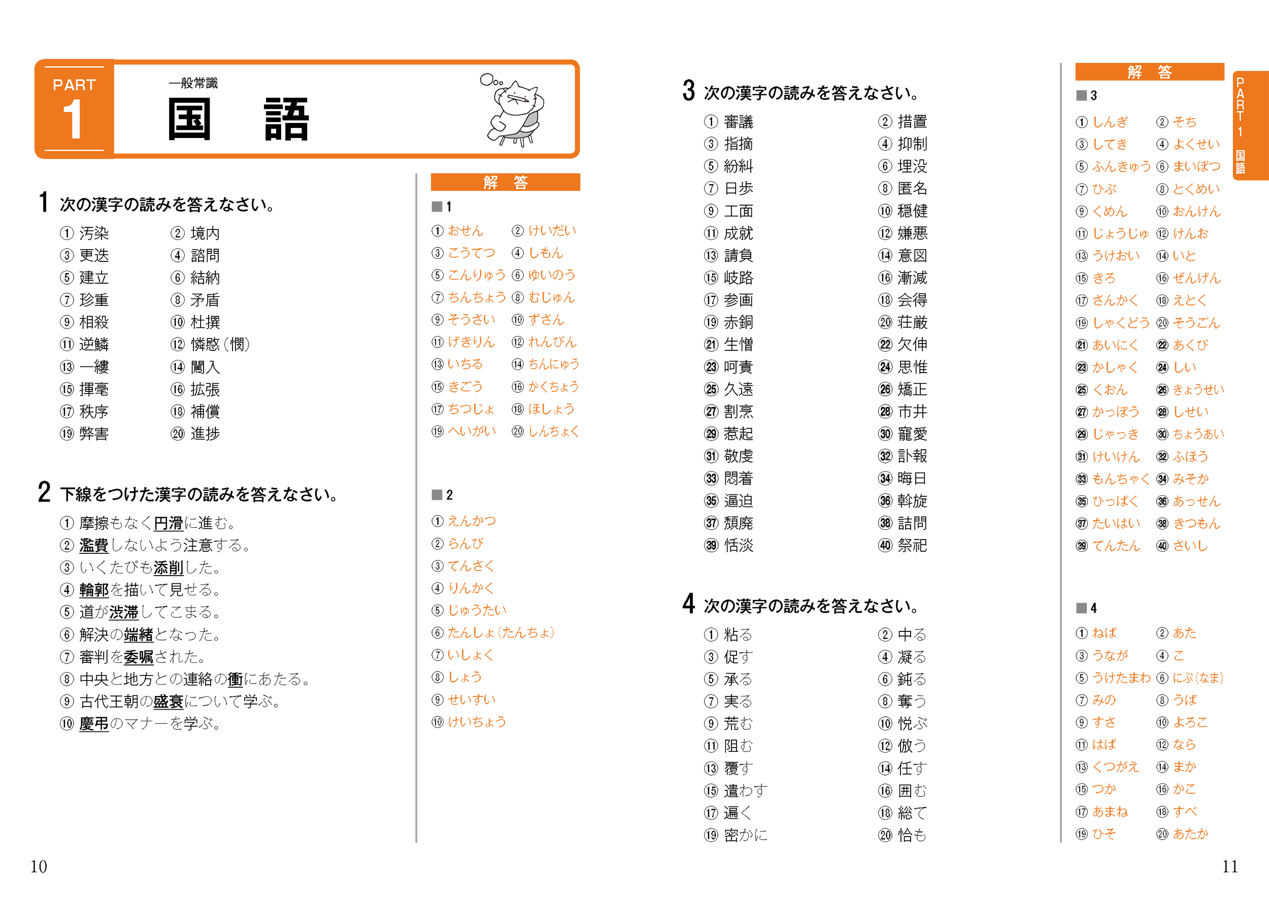 サムネイル画像3