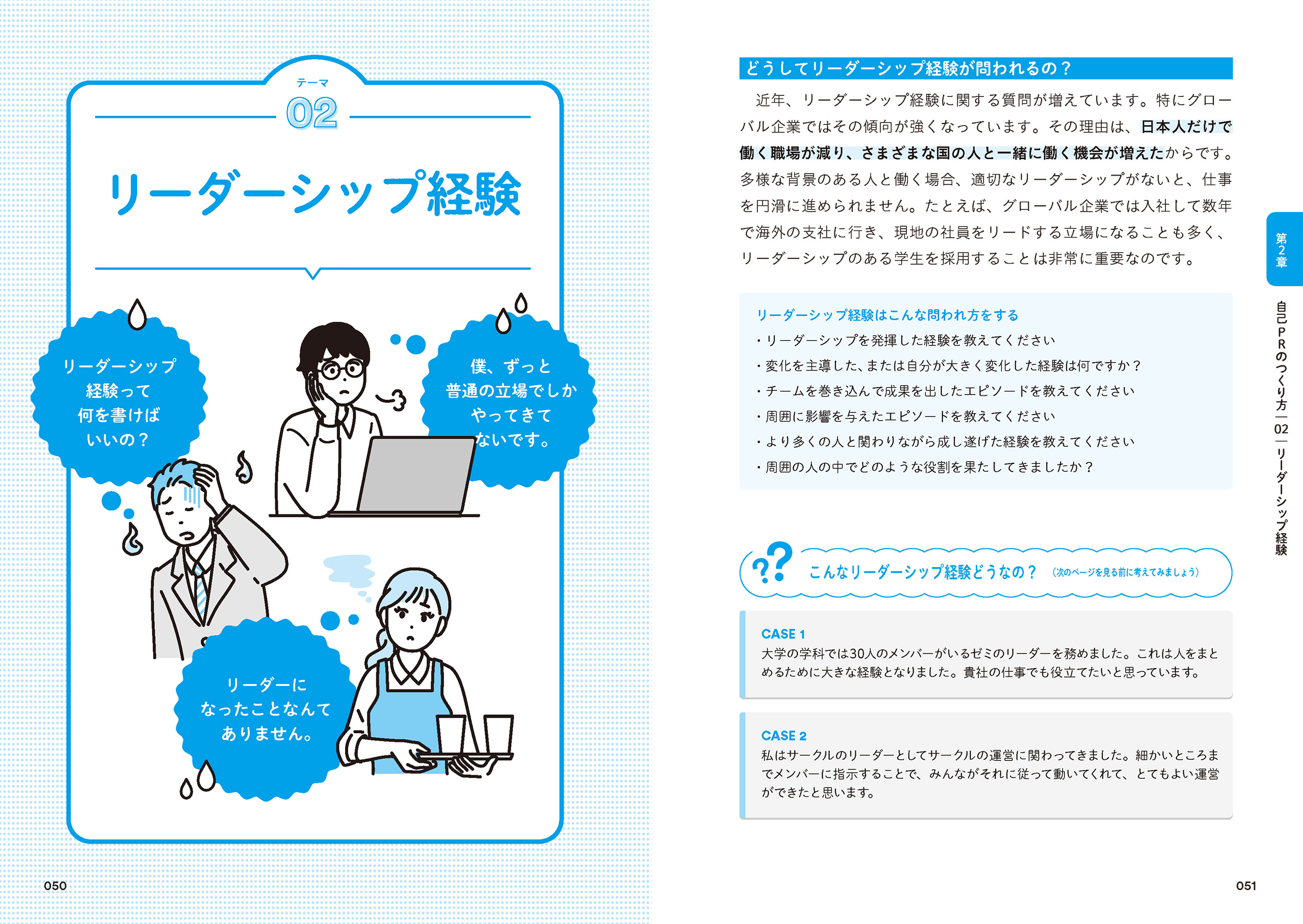 サムネイル画像2