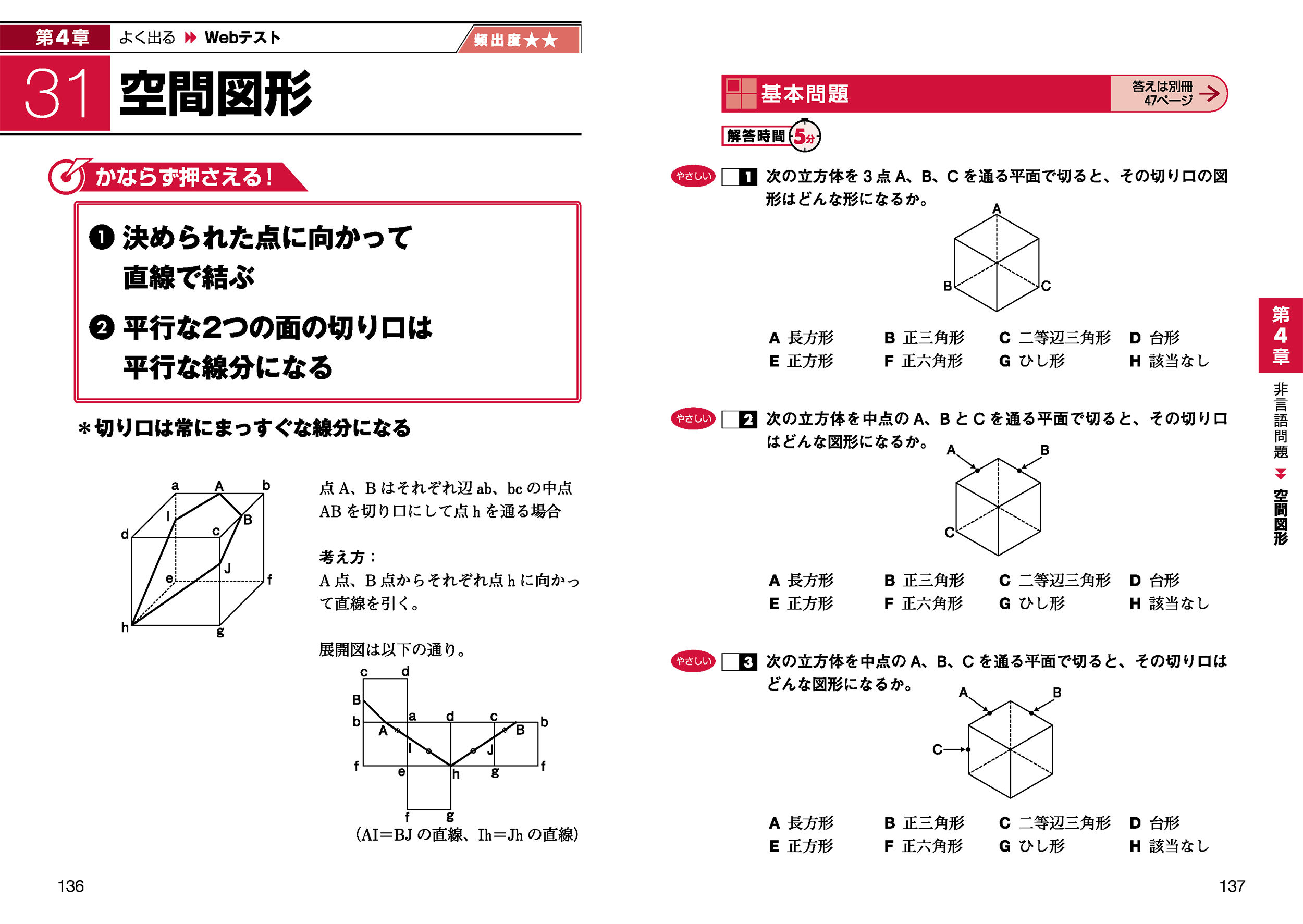 サムネイル画像2