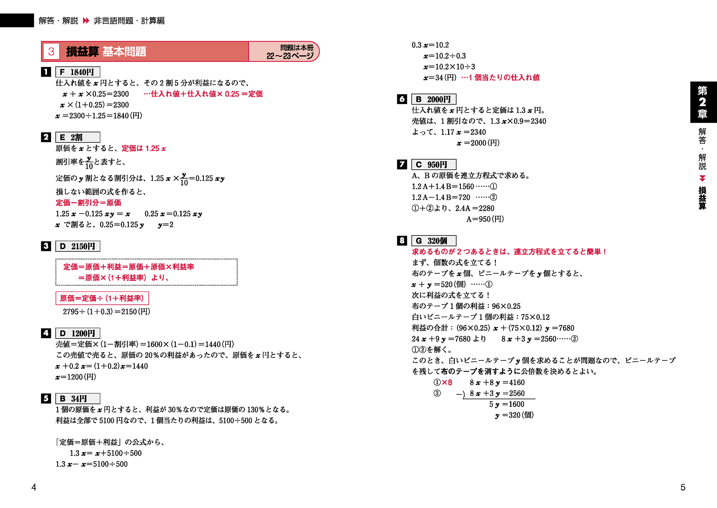 サムネイル画像3