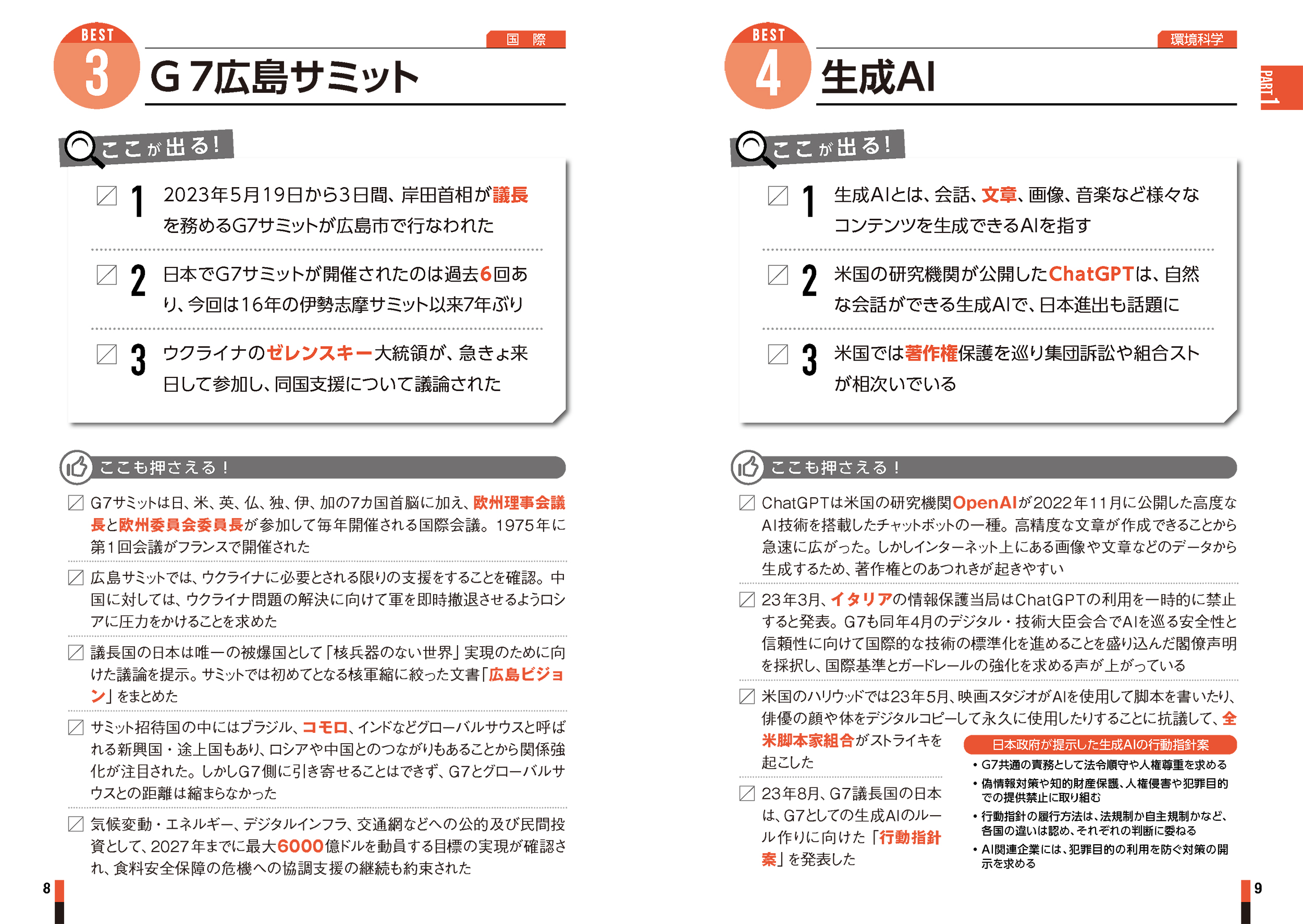 サムネイル画像2